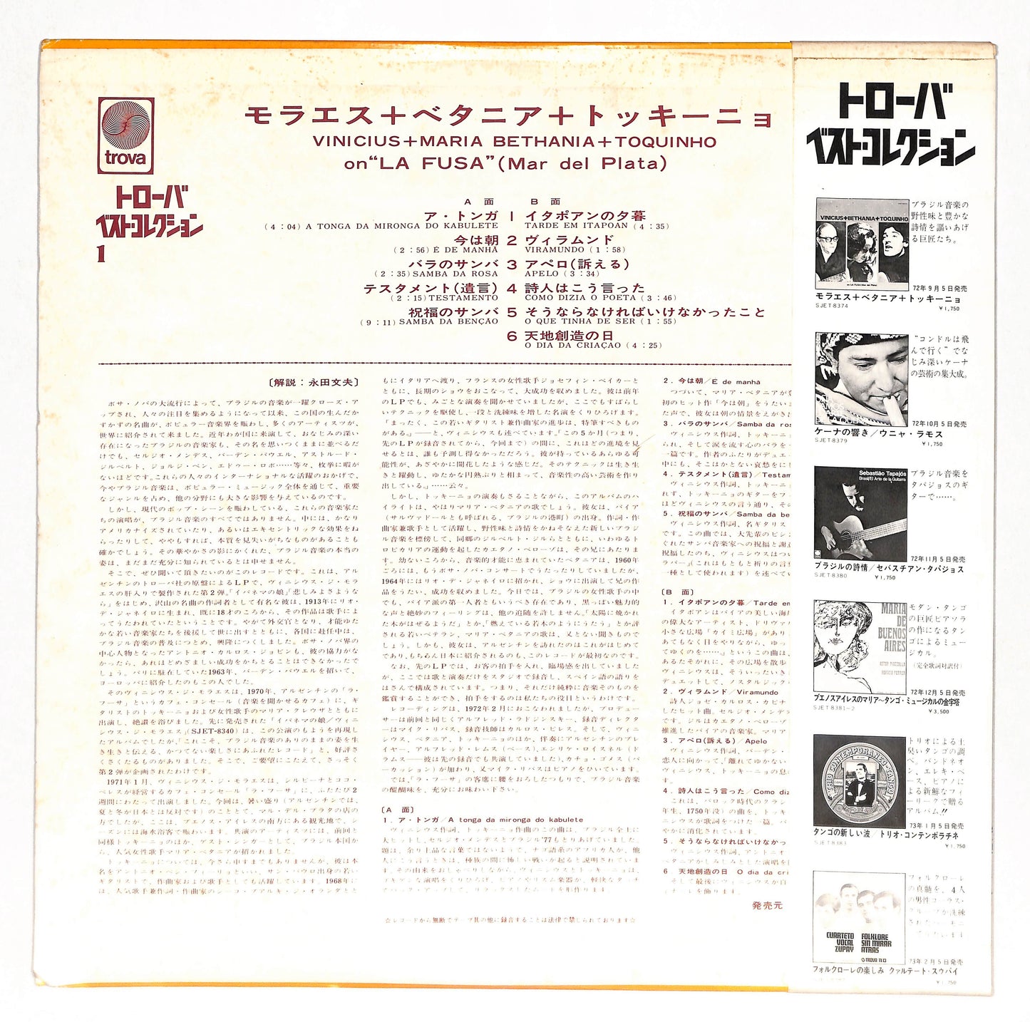 En La Fusa (Mar Del Plata)