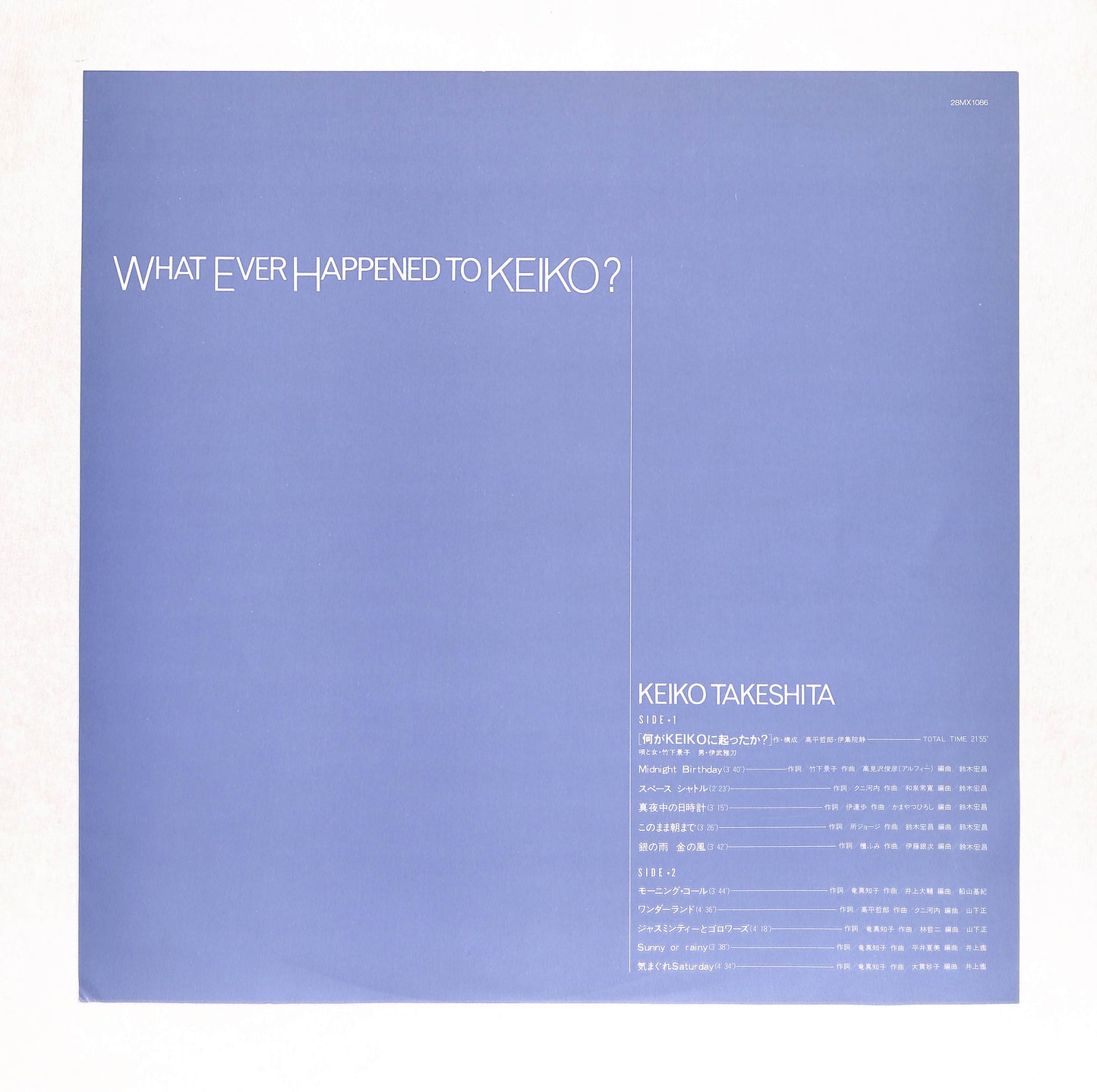 What Ever Happened To Keiko?