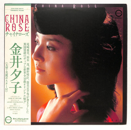 China Rose