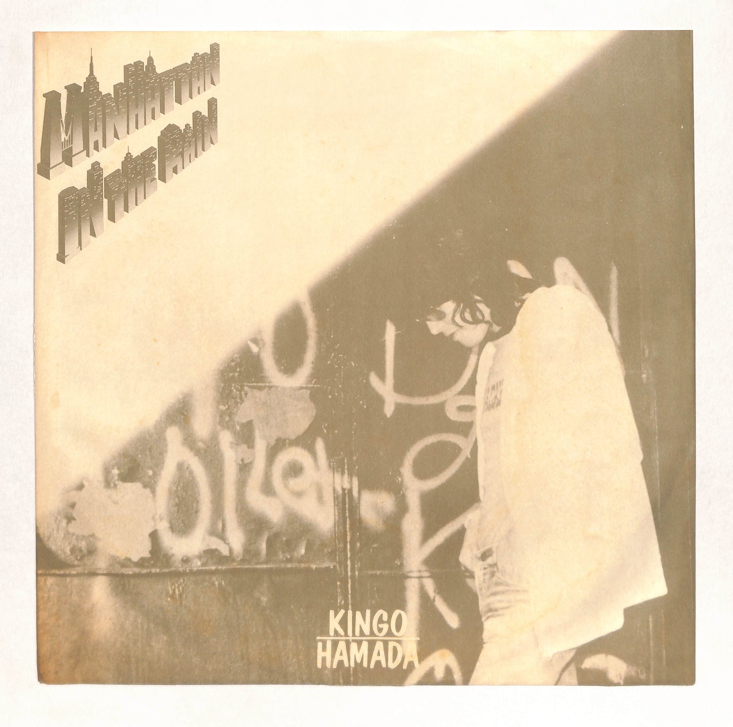 マンハッタン・イン・ザ・レイン