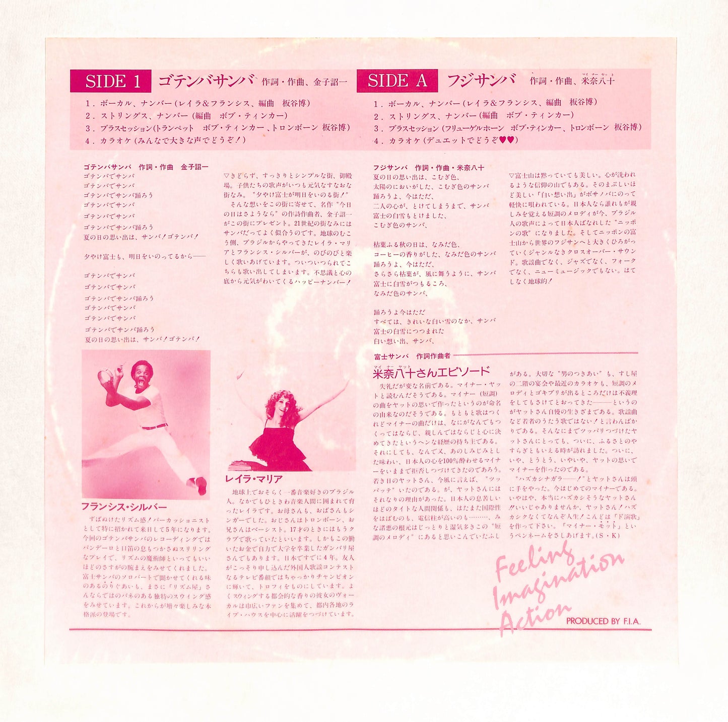 Gotemba Samba / Fuji Samba