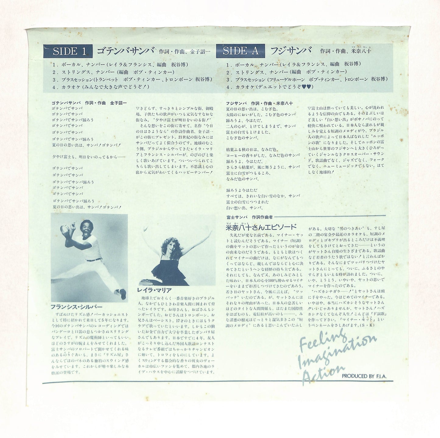 Gotemba Samba / Fuji Samba