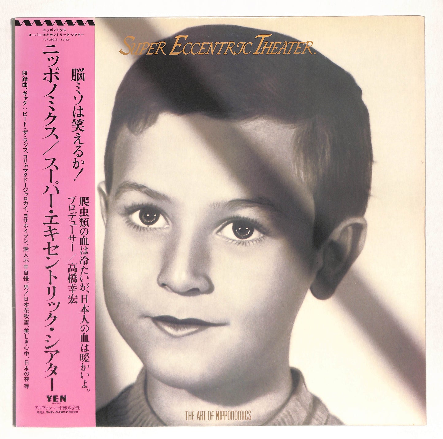 The Art Of Nipponomics