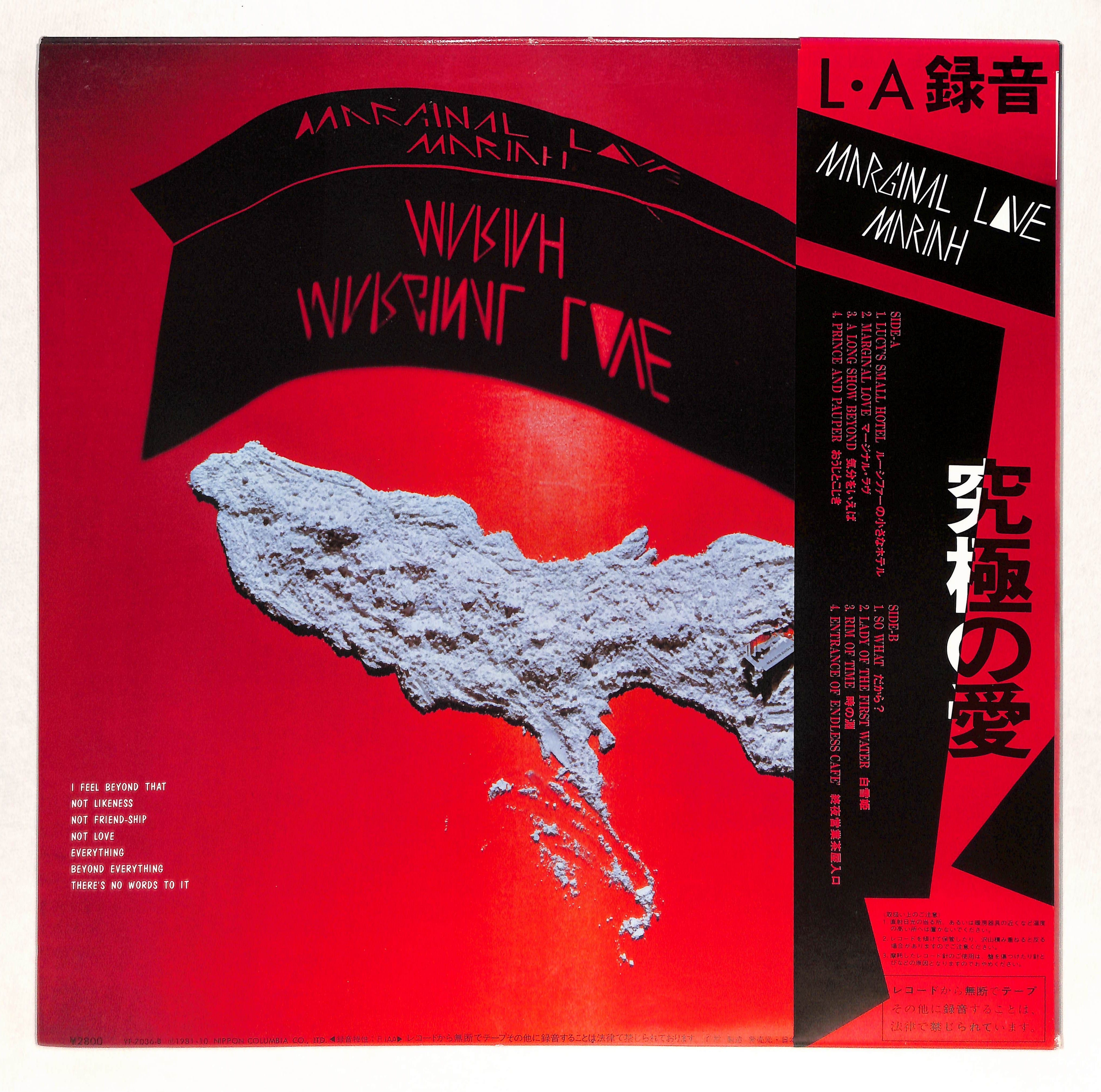 Marginal Love – ELLA ONLINE