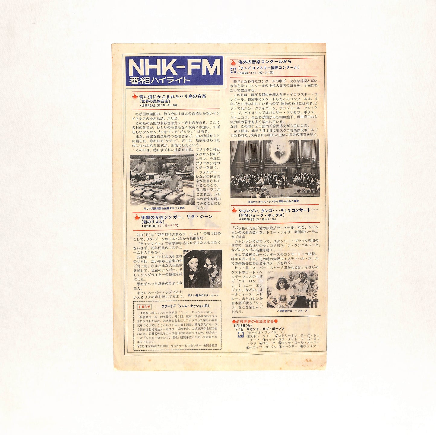 23 - Twenty-Three Years Old