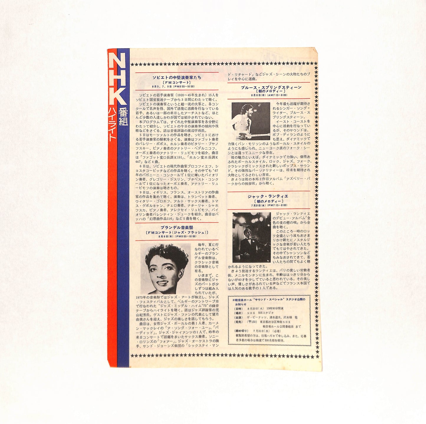 23 - Twenty-Three Years Old