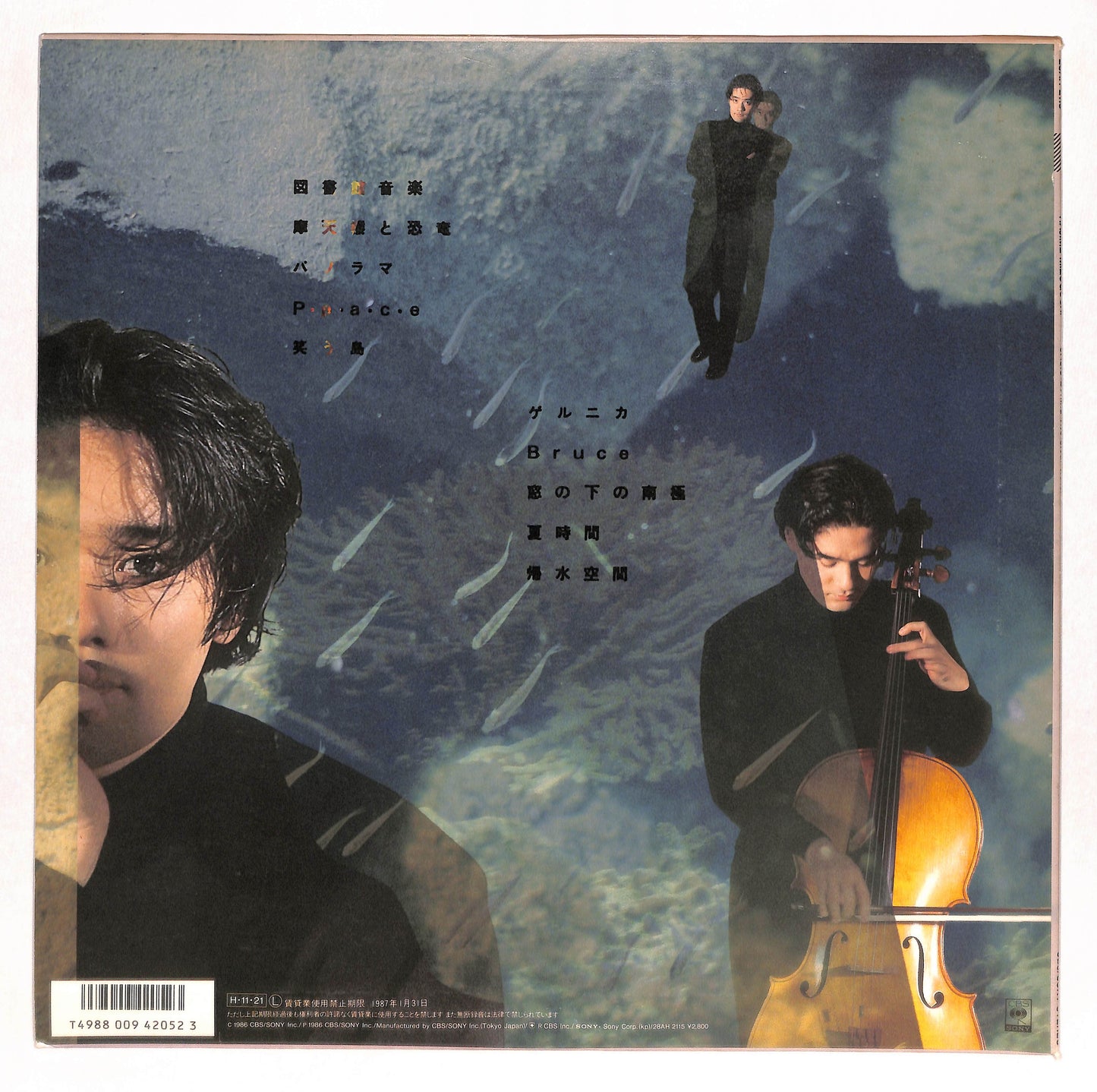 Oasis - Behind The Clear Waters