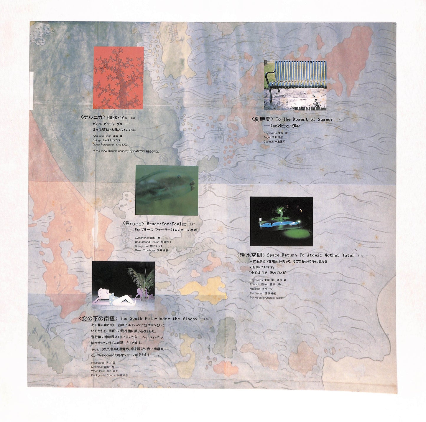 Oasis - Behind The Clear Waters