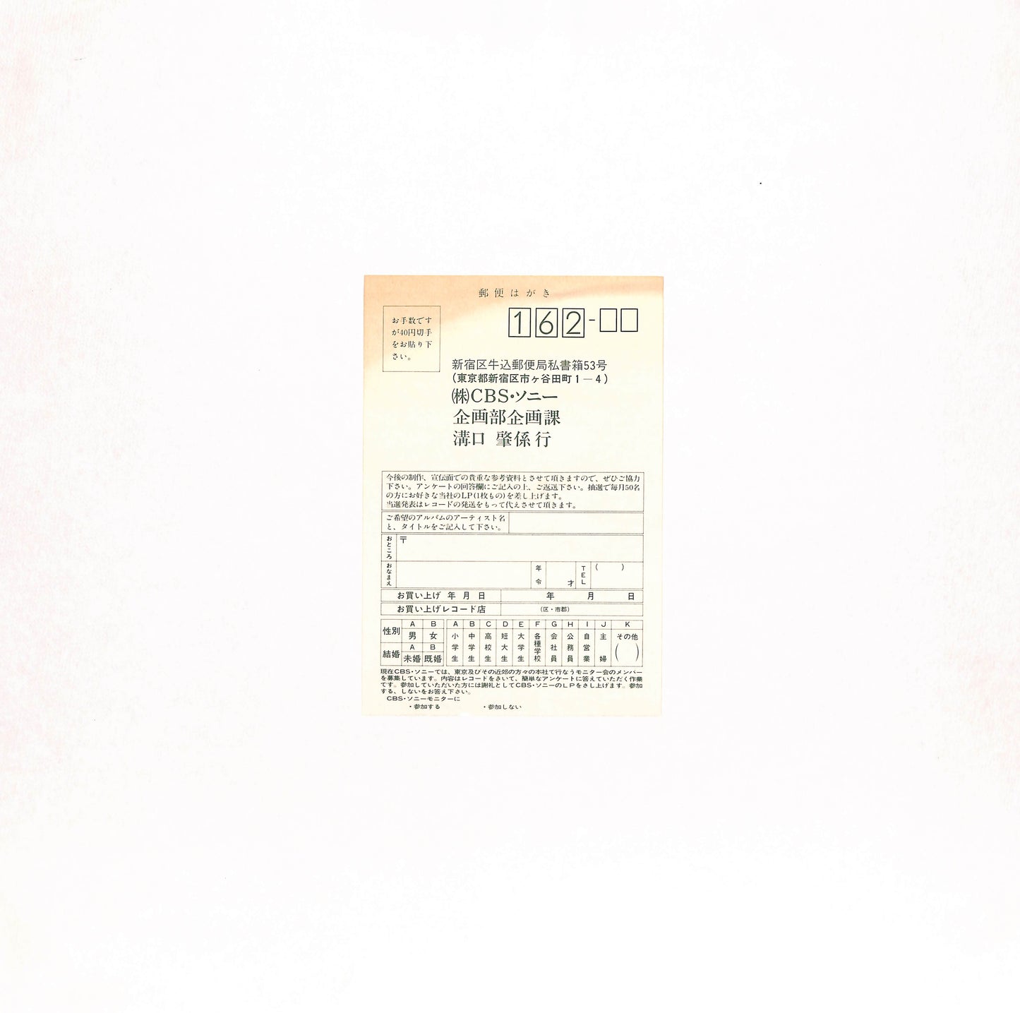 Oasis - Behind The Clear Waters