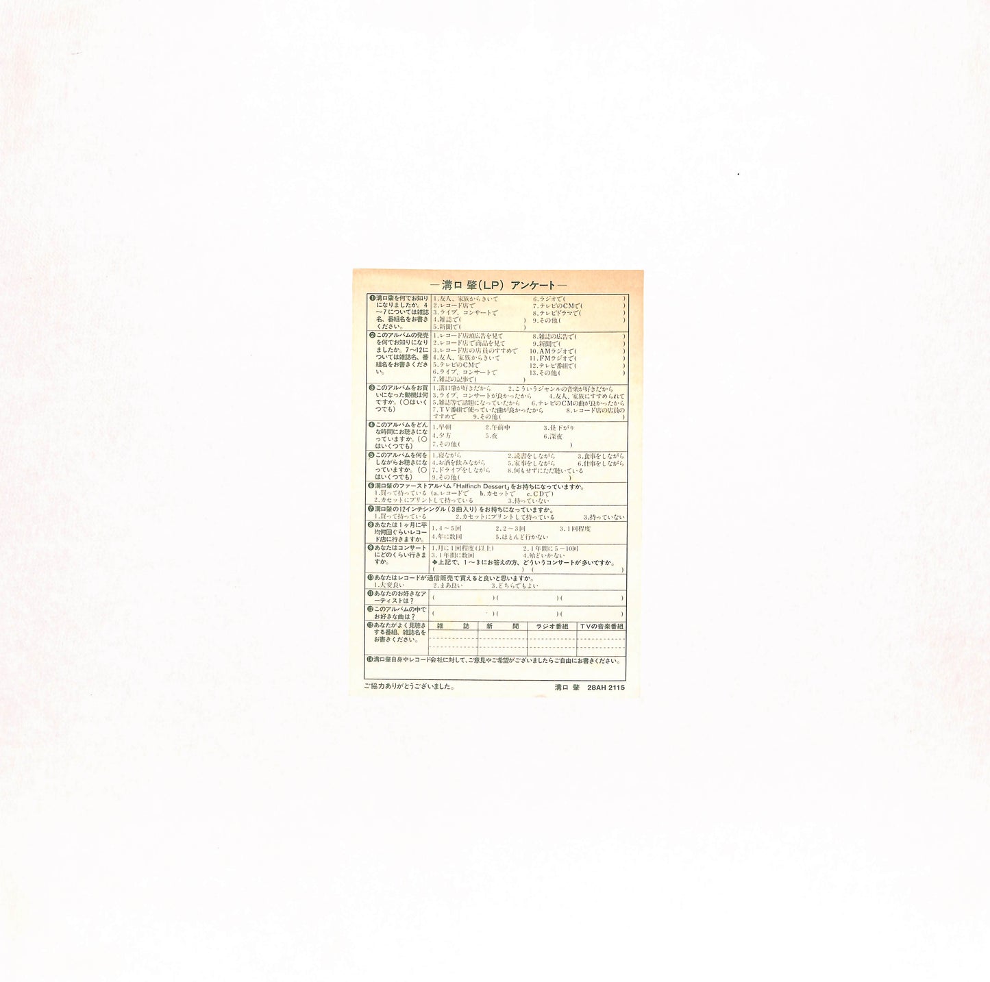 Oasis - Behind The Clear Waters