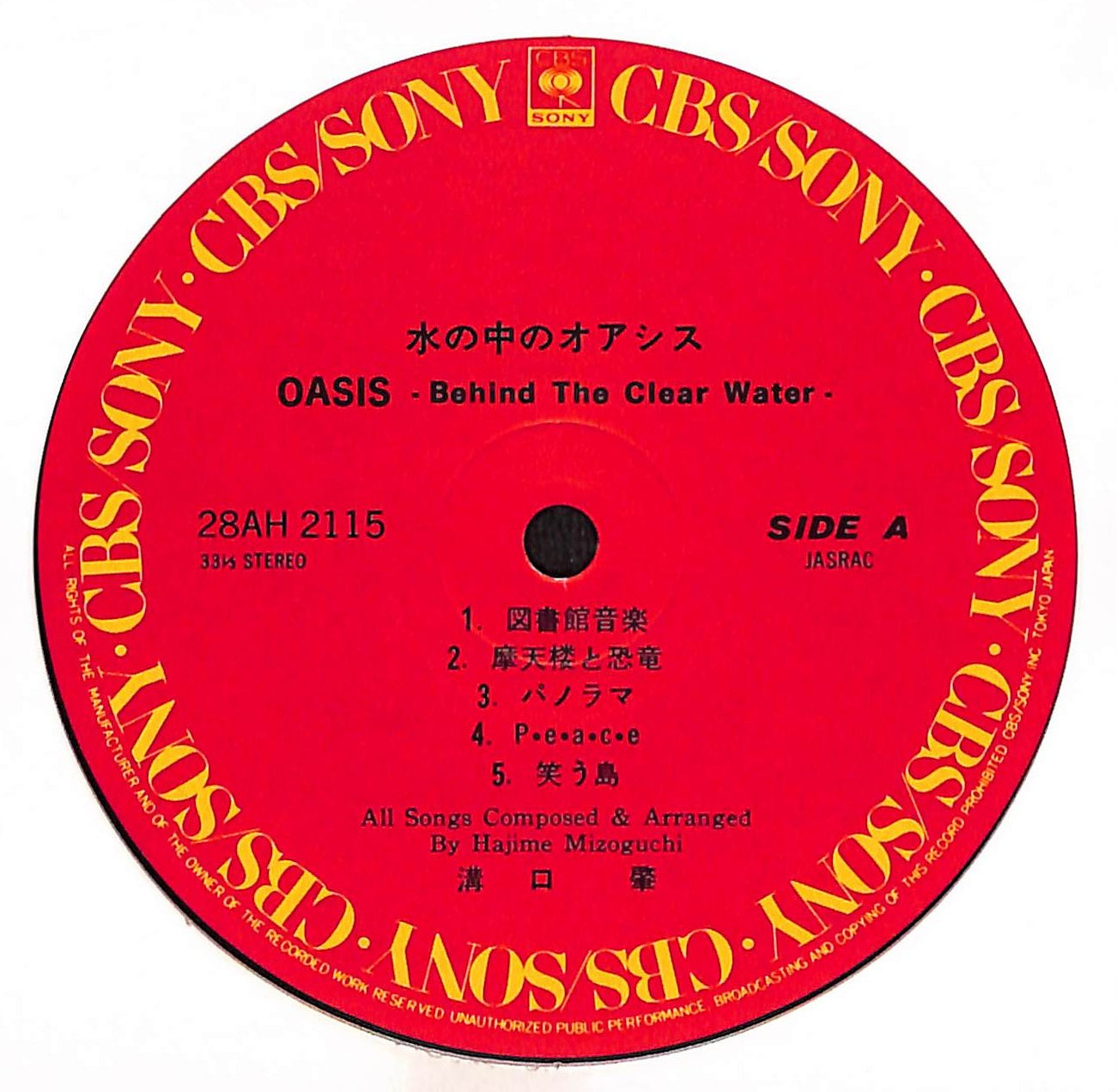 Oasis - Behind The Clear Waters