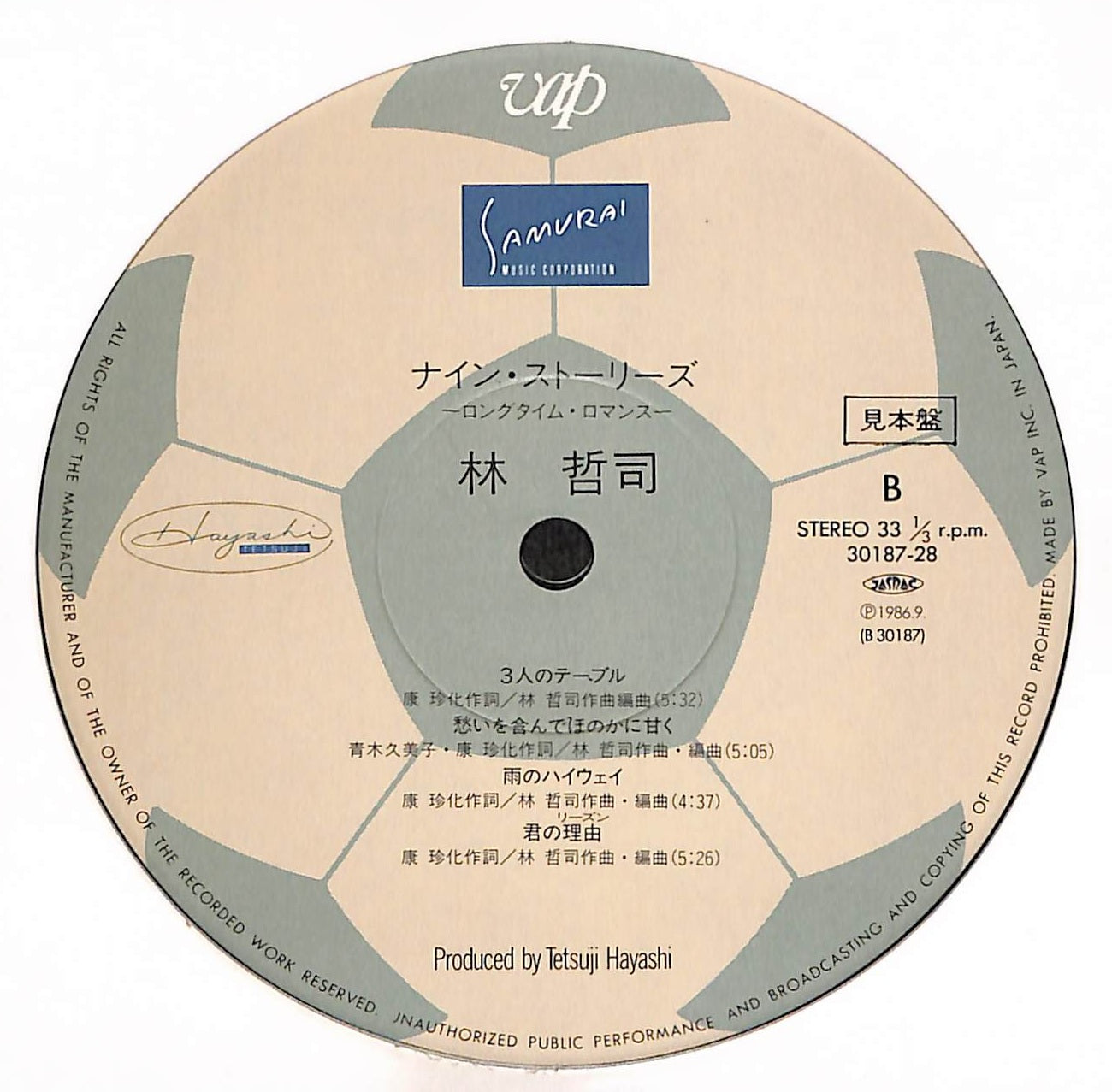 Nine Stories ～Longtime Romance～