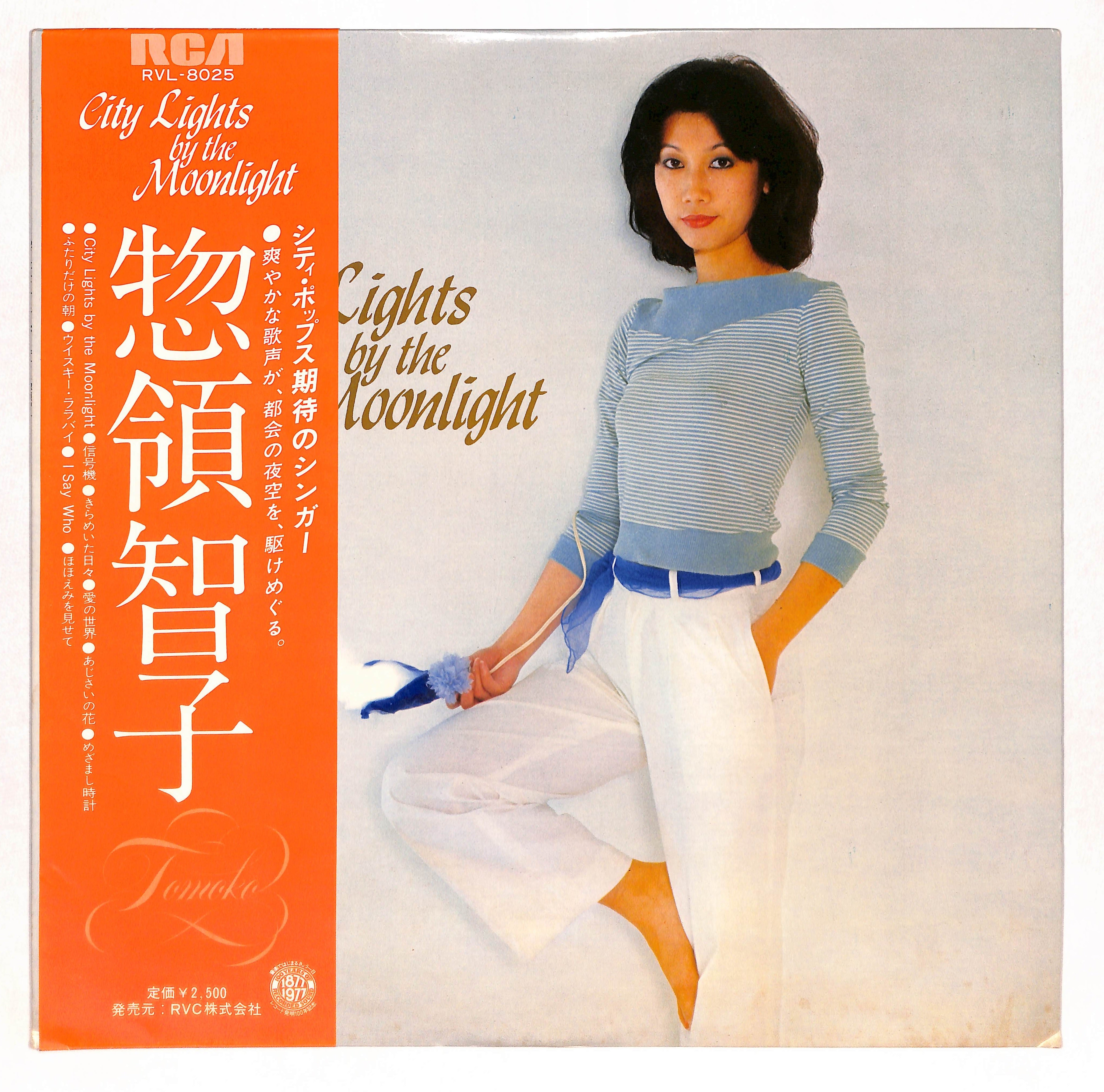 City Lights By The Moonlight – ELLA ONLINE