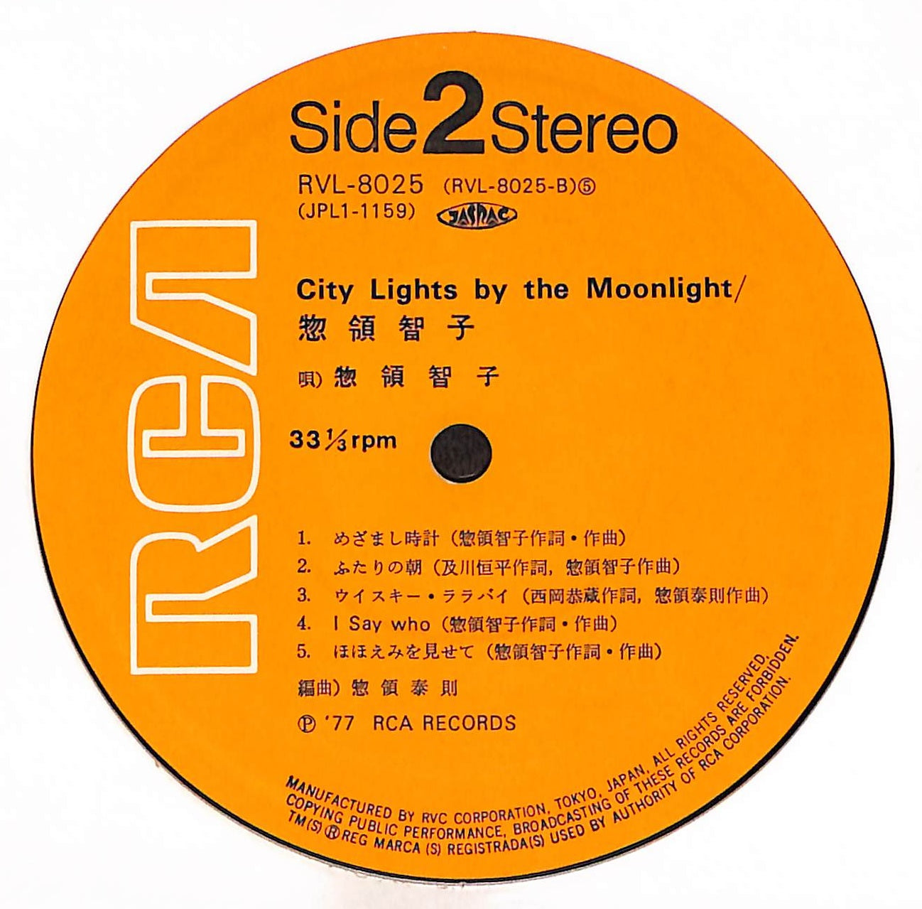City Lights By The Moonlight – ELLA ONLINE