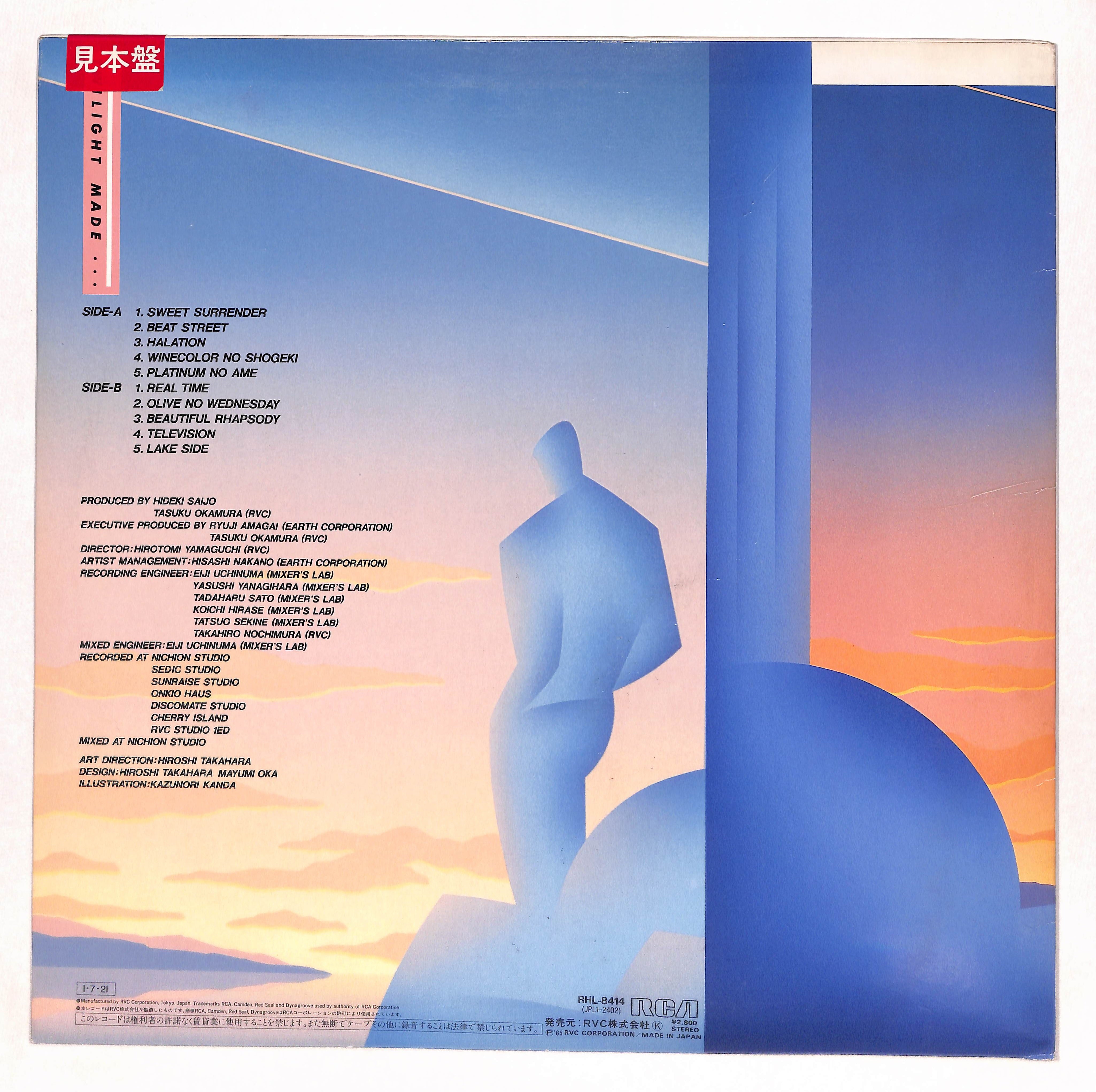 【新品未使用】西城秀樹 BAILAMOS 2000 B2告知ポスター 貴重な逸品 愛が止まらない／西城秀樹 - ＜たそがれ -Twilight-＞【なつかしの歌謡