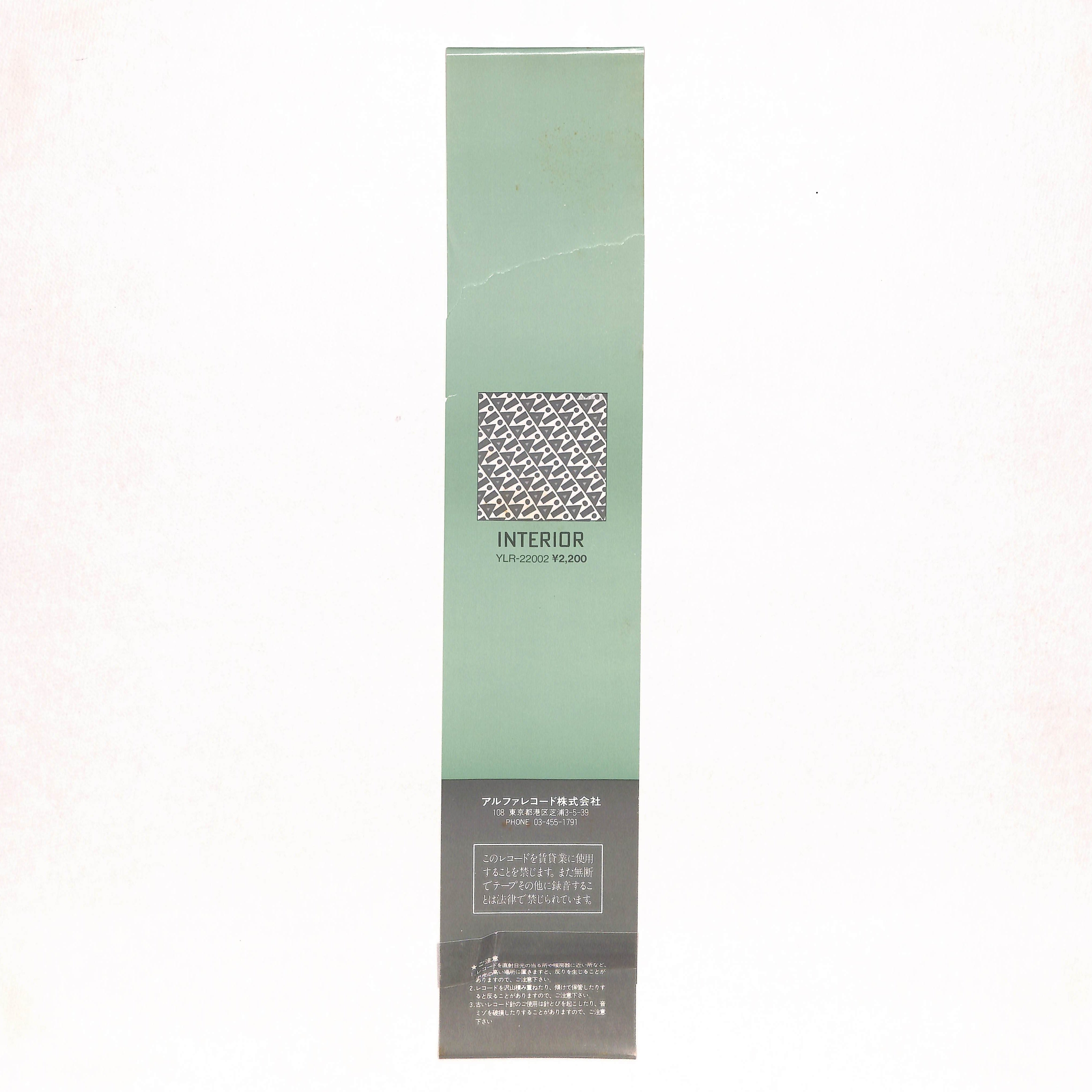 ダンジンダン・ポジドン – ELLA ONLINE