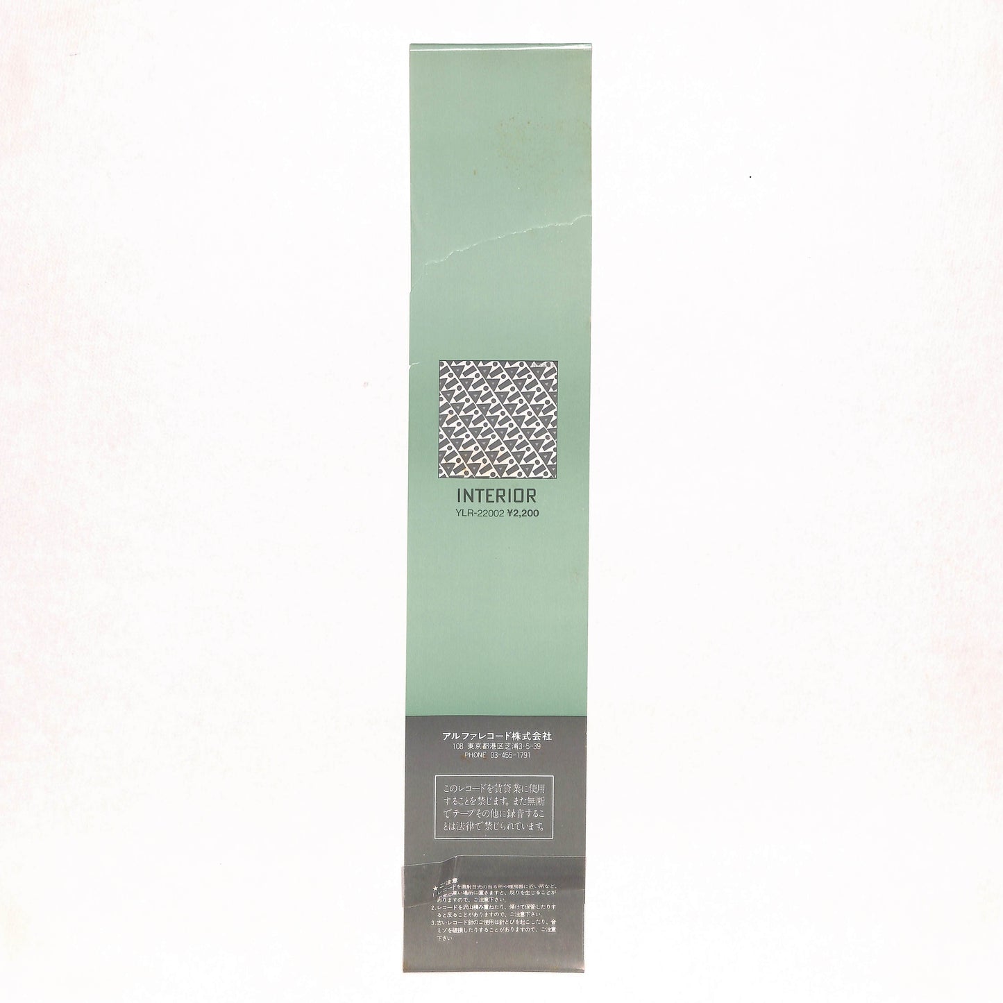 ダンジンダン・ポジドン