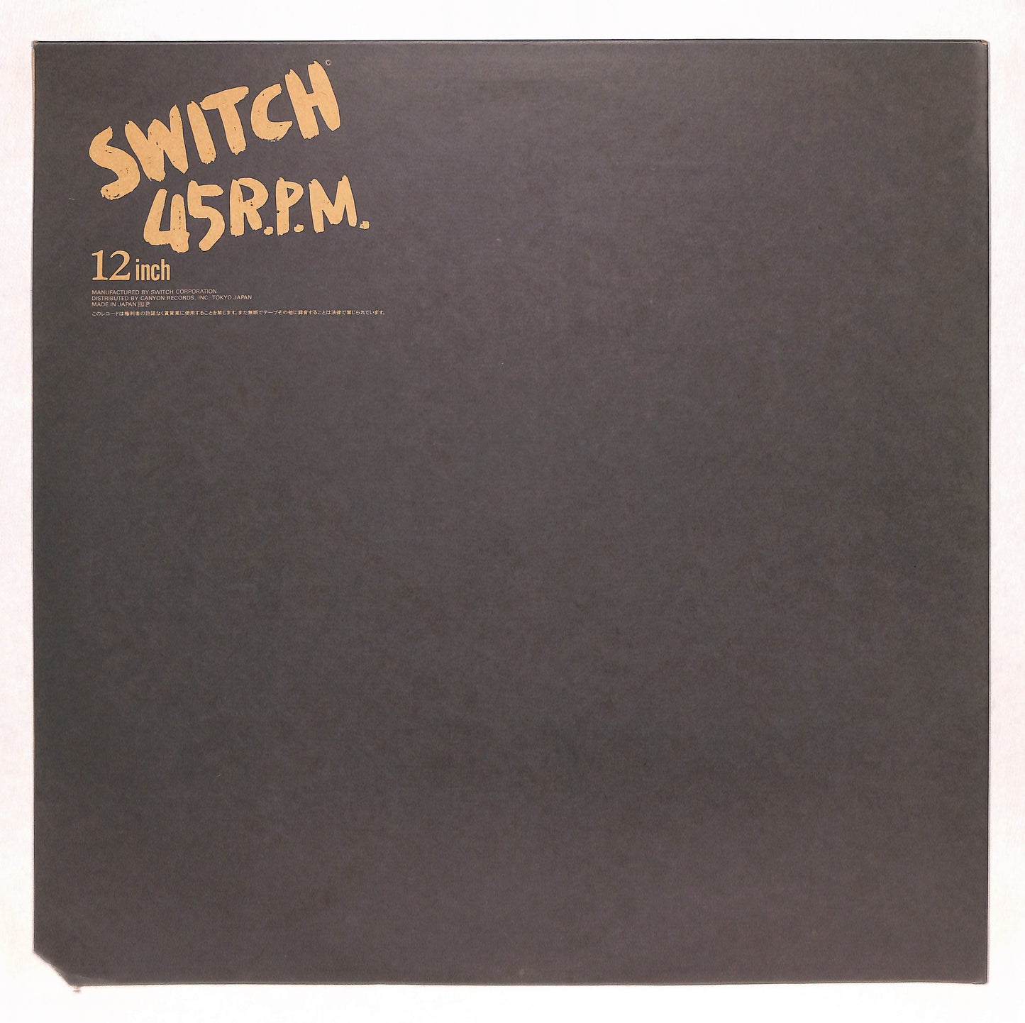 しずかにおきてごらん