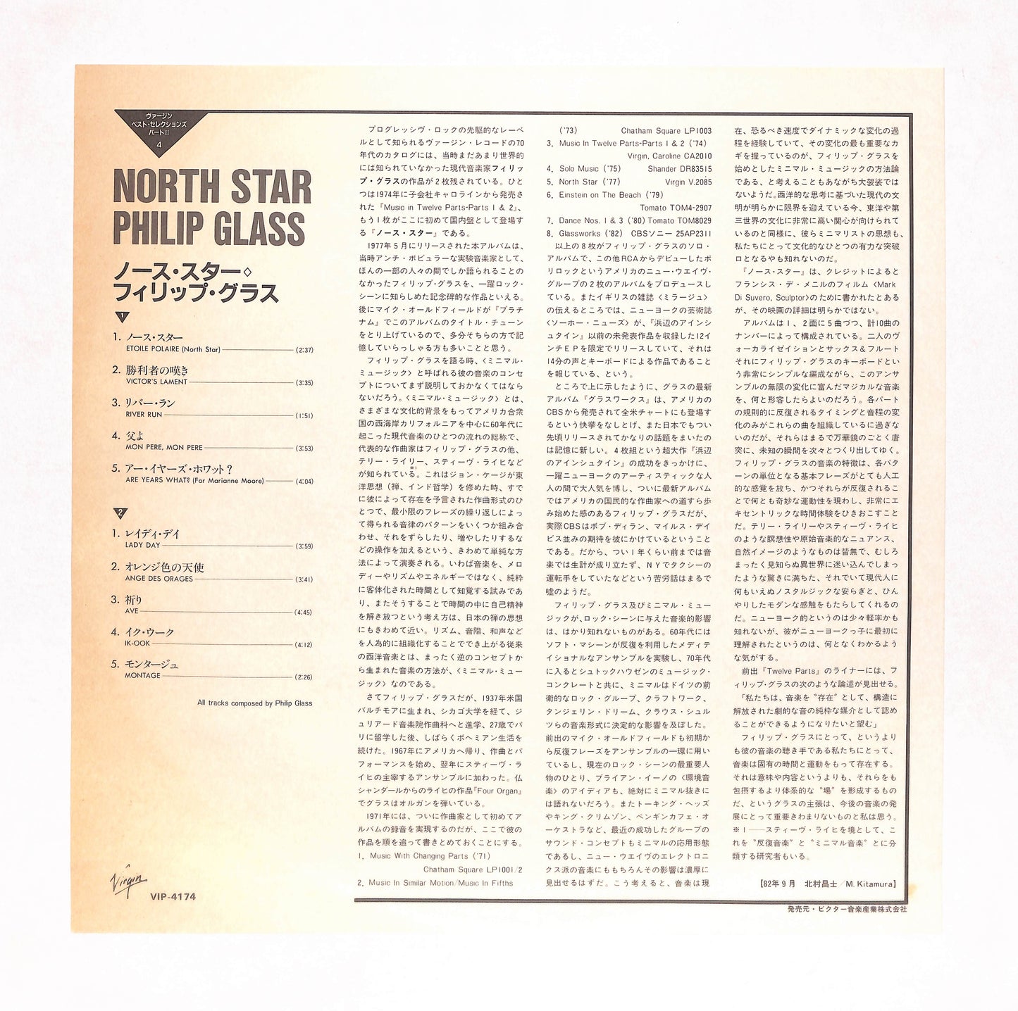 North Star