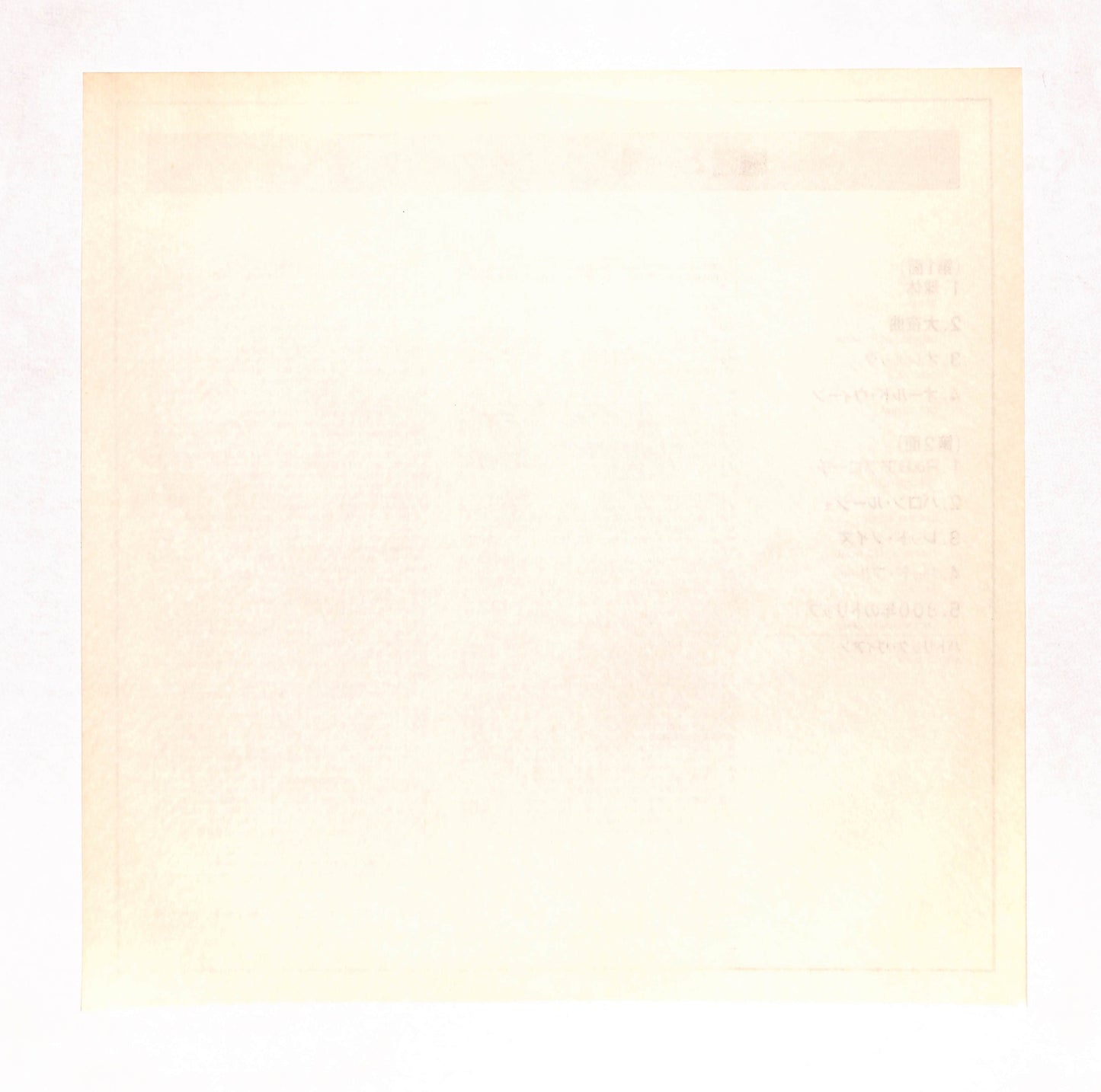 Bruits Et Temps Analogues