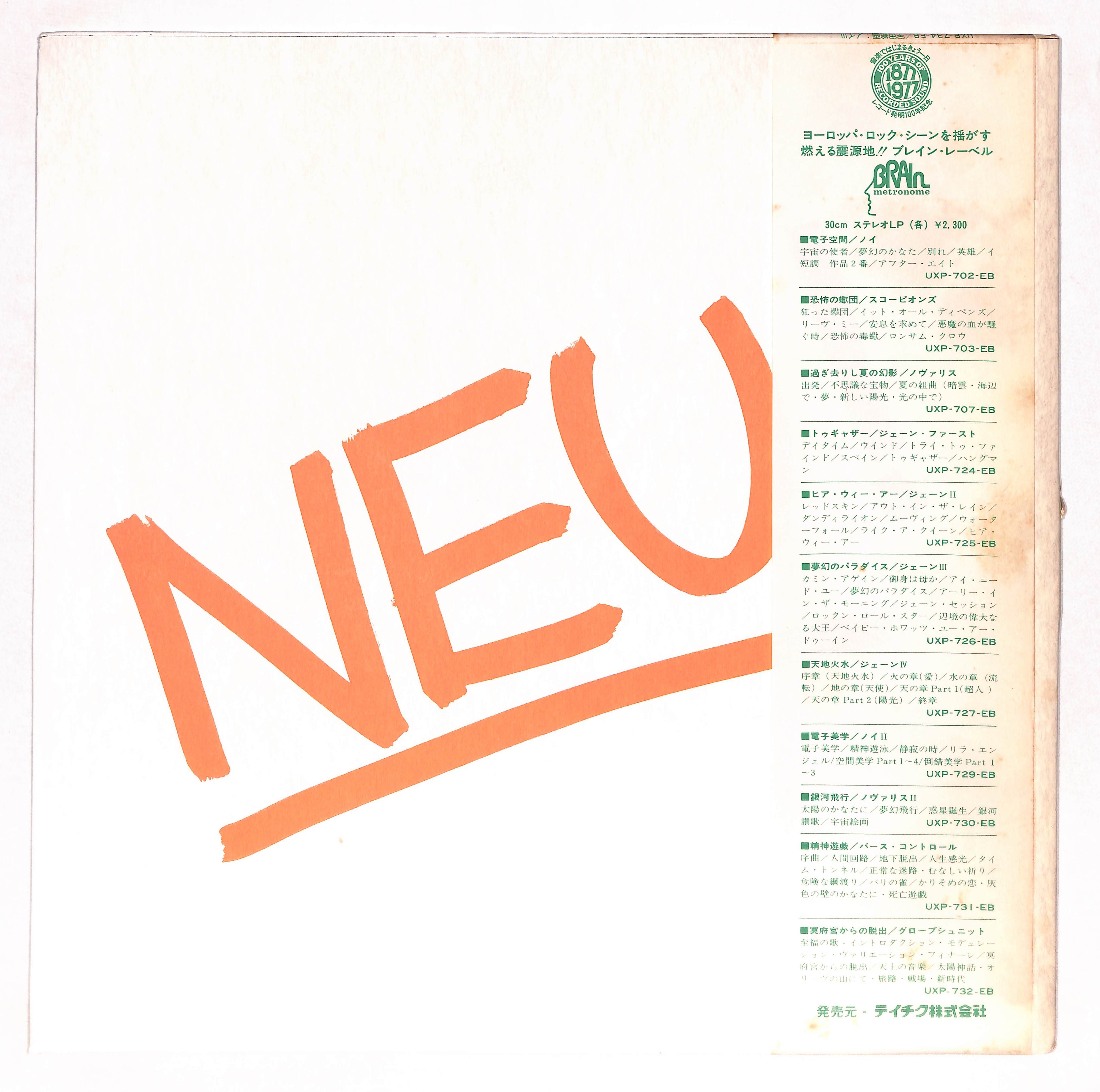 Neu! – ELLA ONLINE
