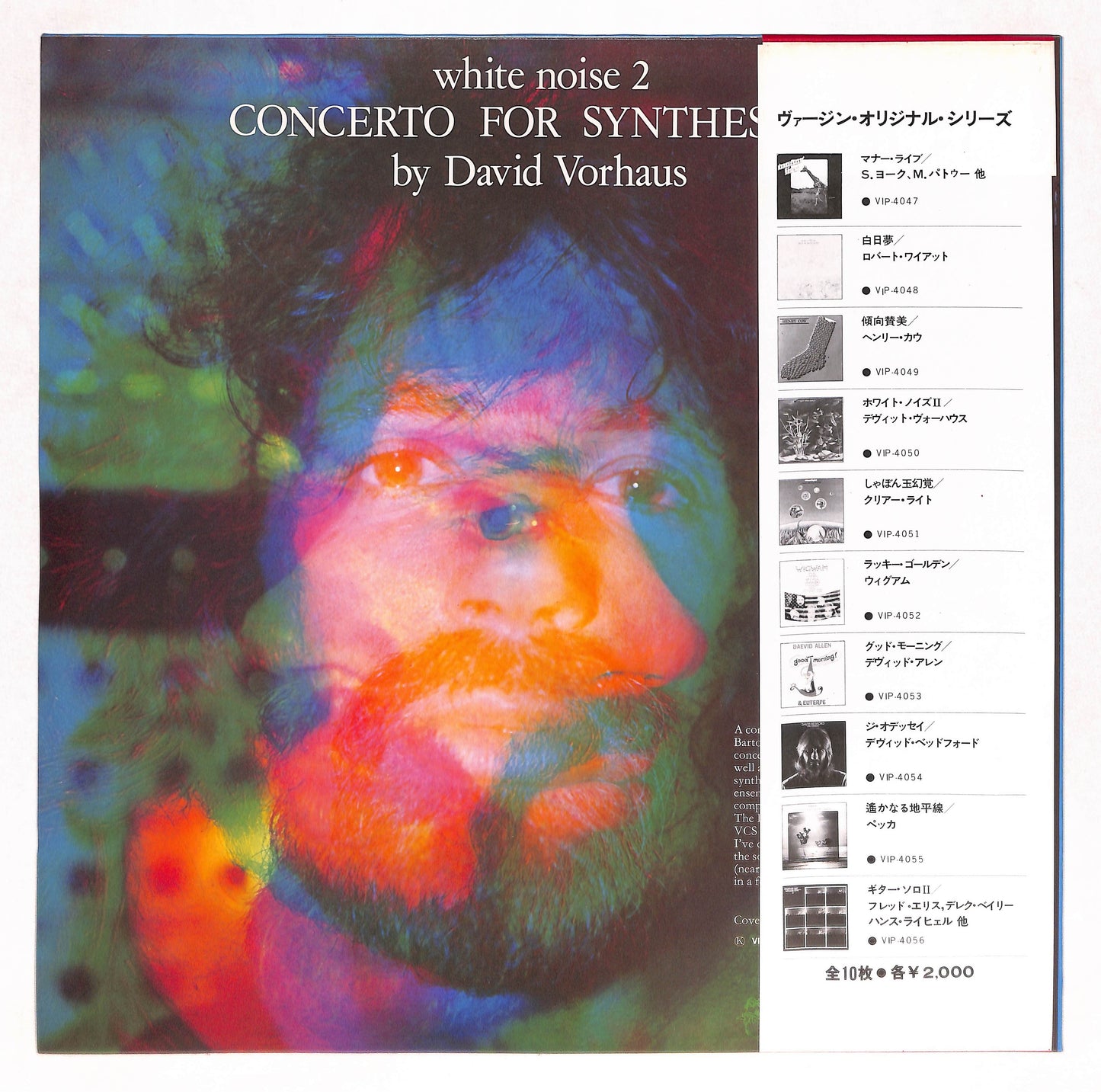 Concerto For Synthesizer By David Vorhaus
