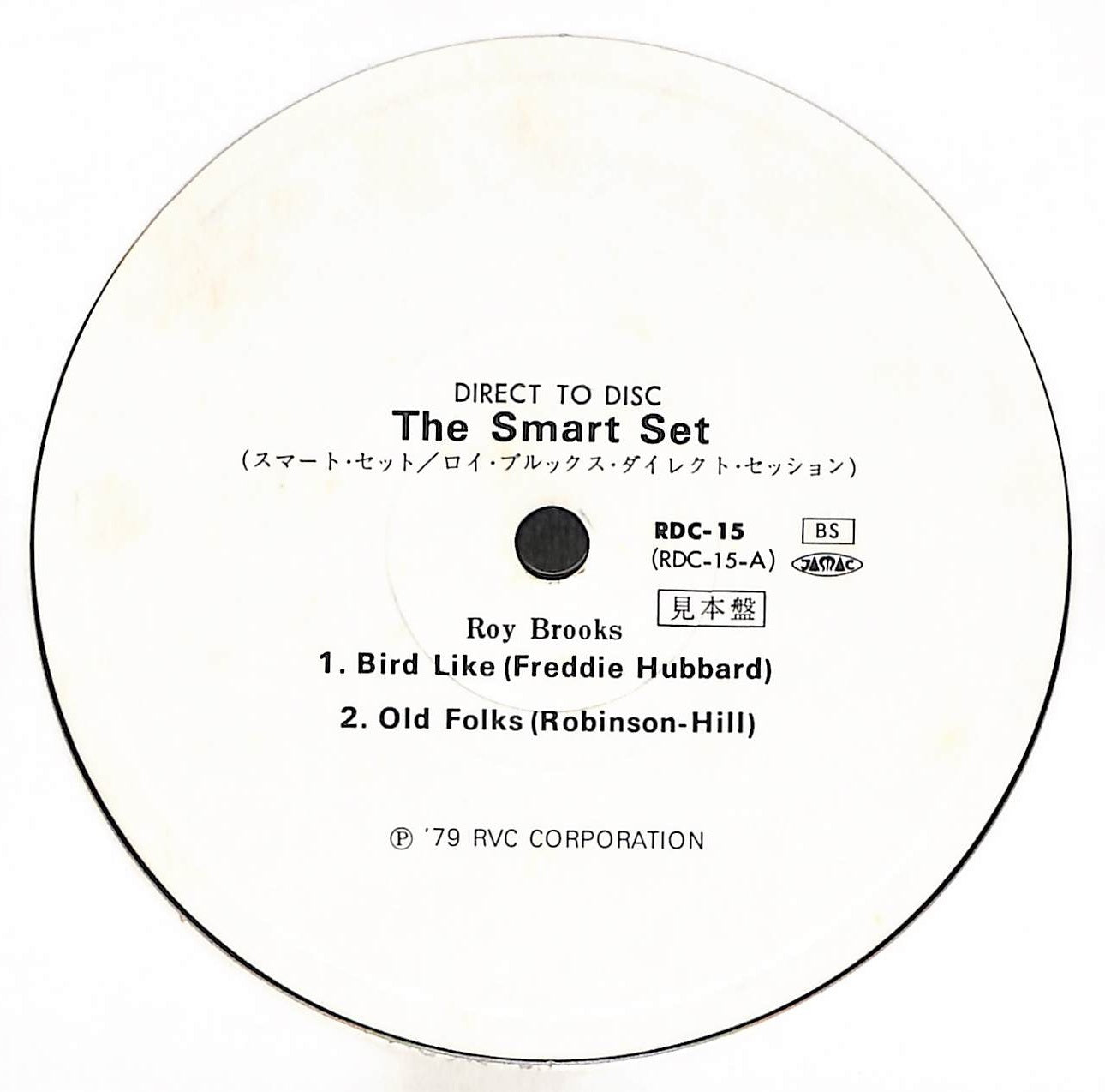 The Smart Set