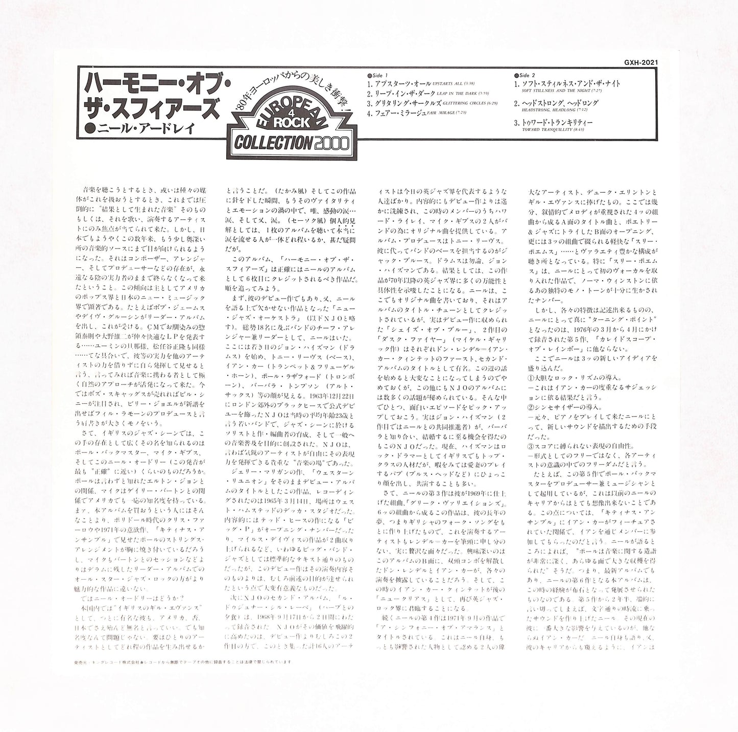 Harmony Of The Spheres