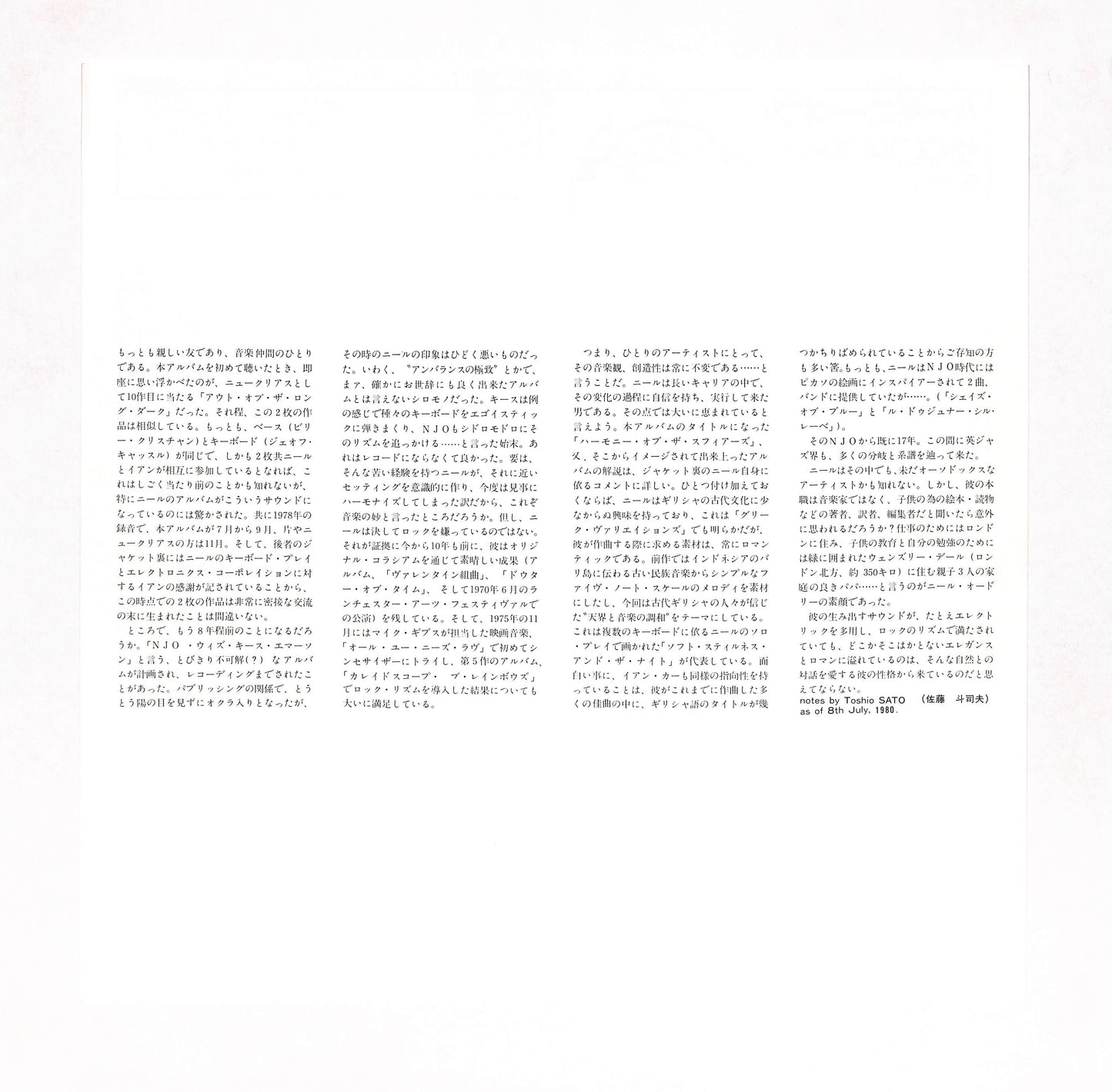 Harmony Of The Spheres