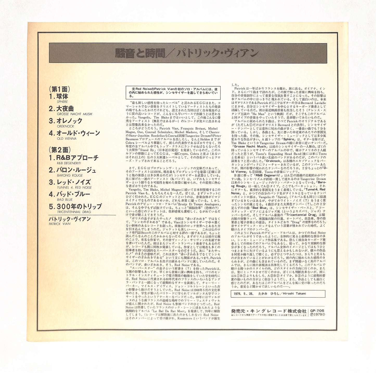 Bruits Et Temps Analogues