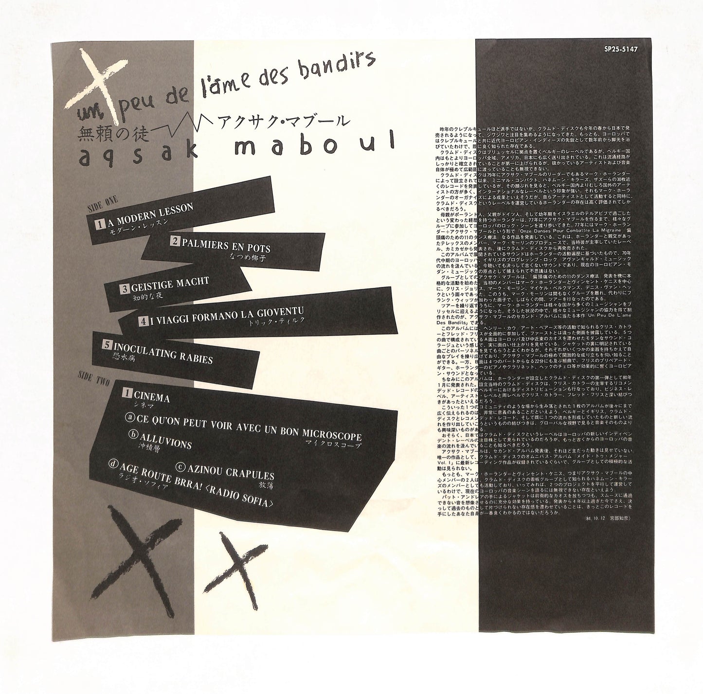 Un Peu De L'Âme Des Bandits