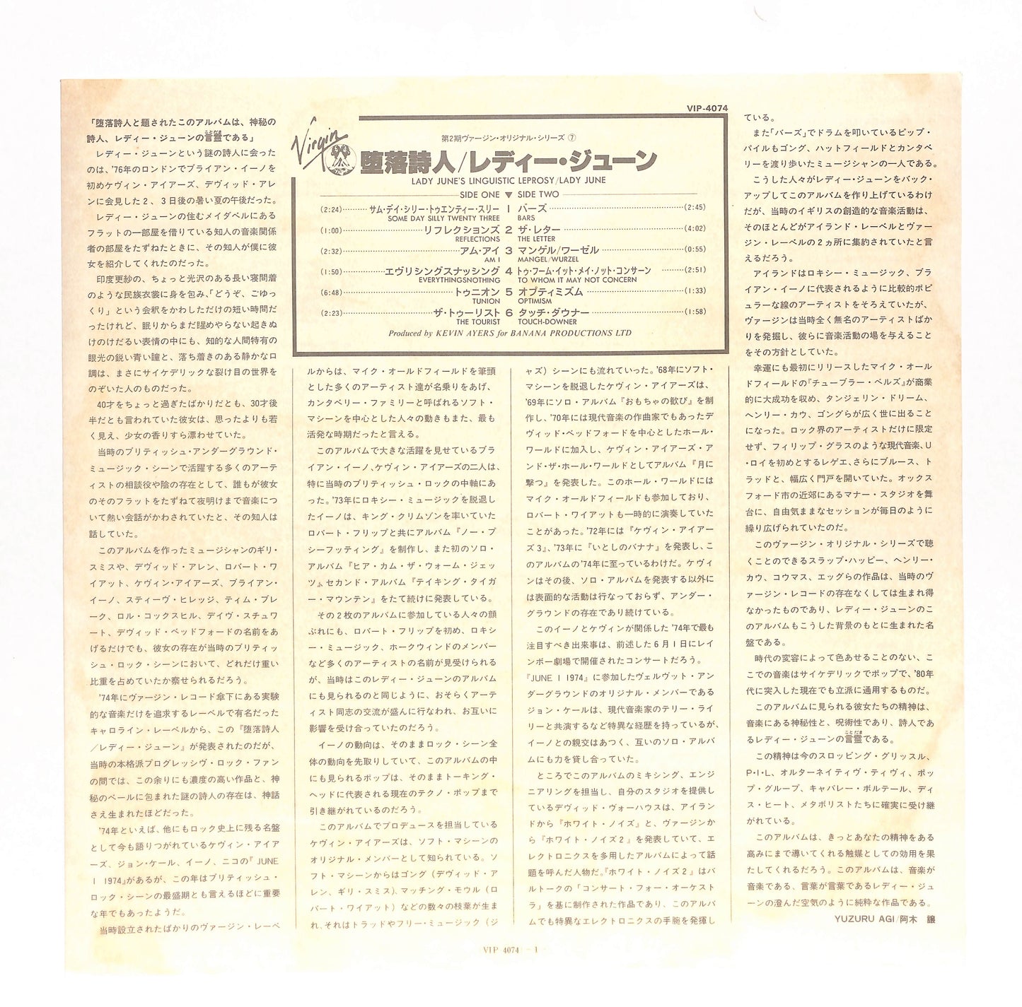 Lady June's Linguistic Leprosy