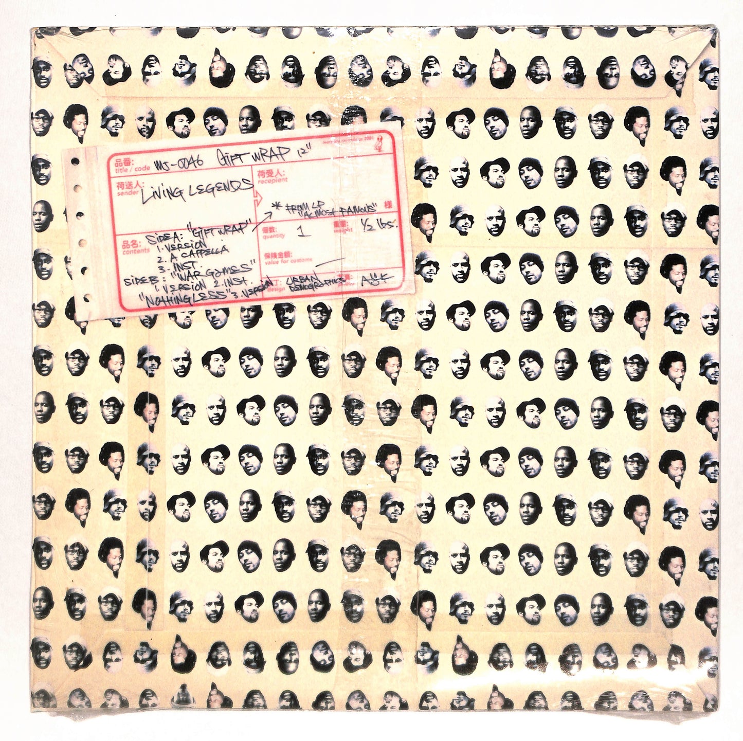 Gift Wrap