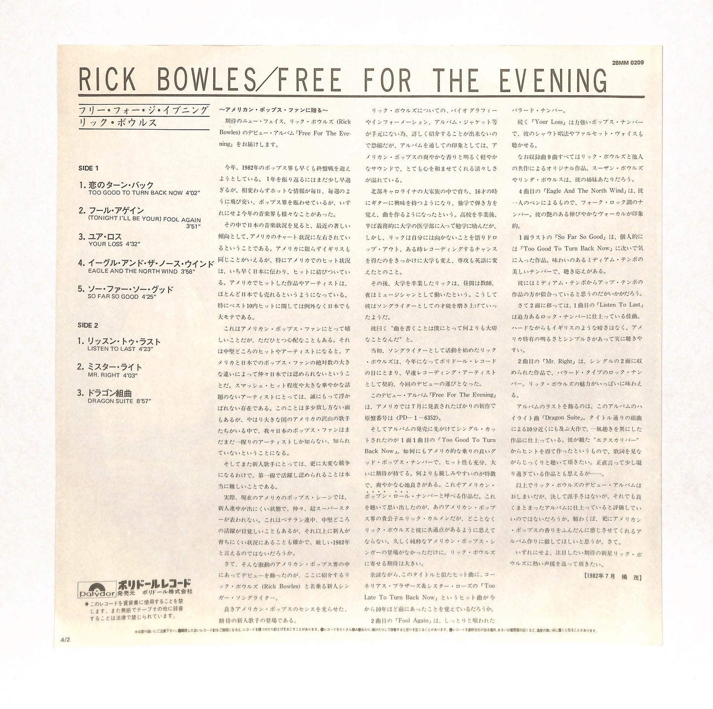 Free For The Evening