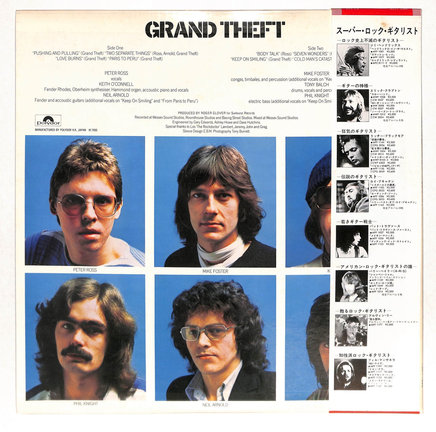 Have You Seen This Band?