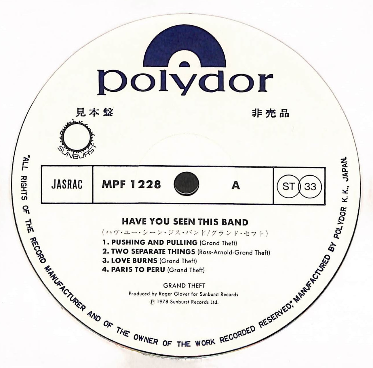 Have You Seen This Band?