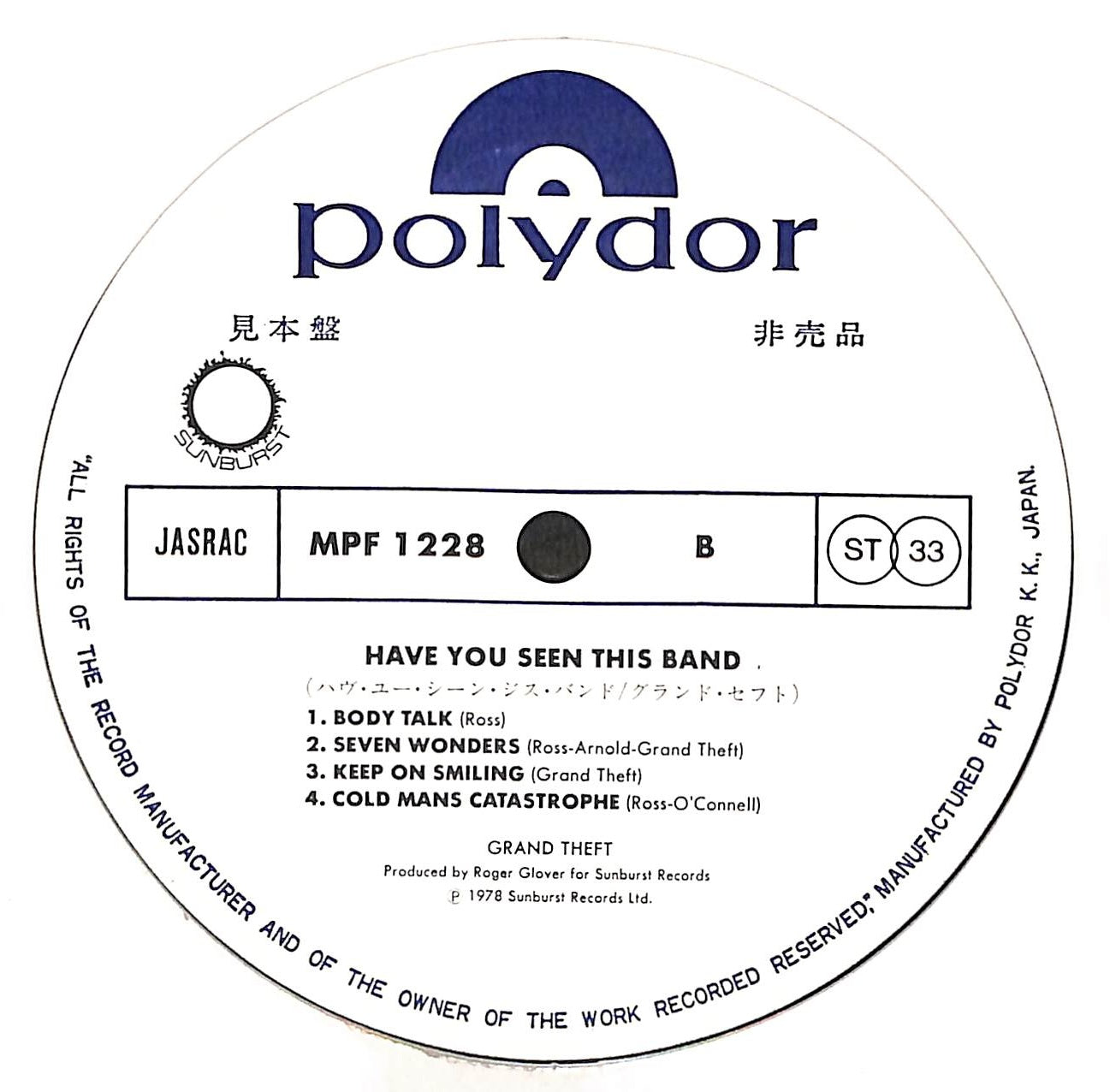 Have You Seen This Band?