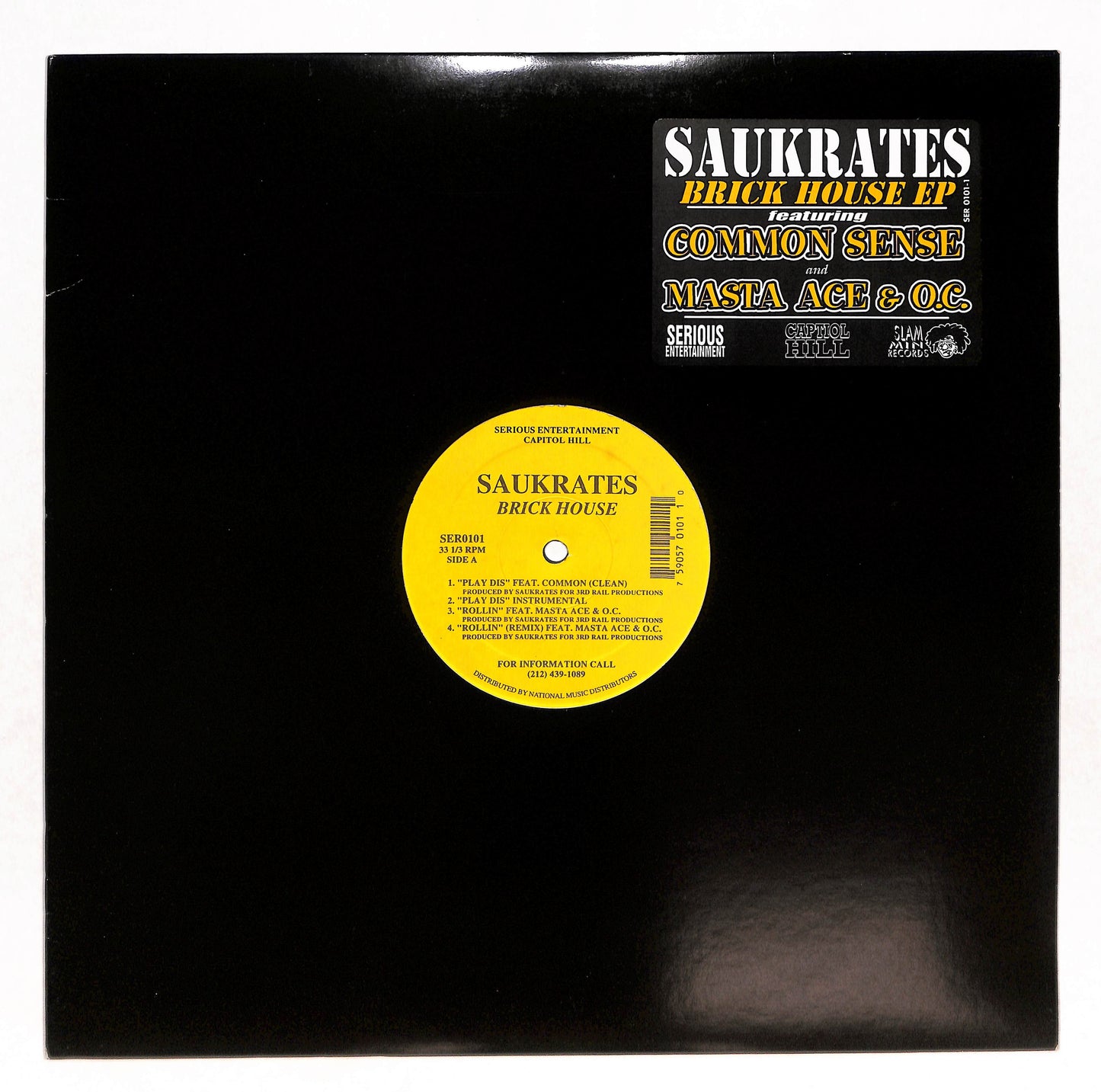 Brick House EP