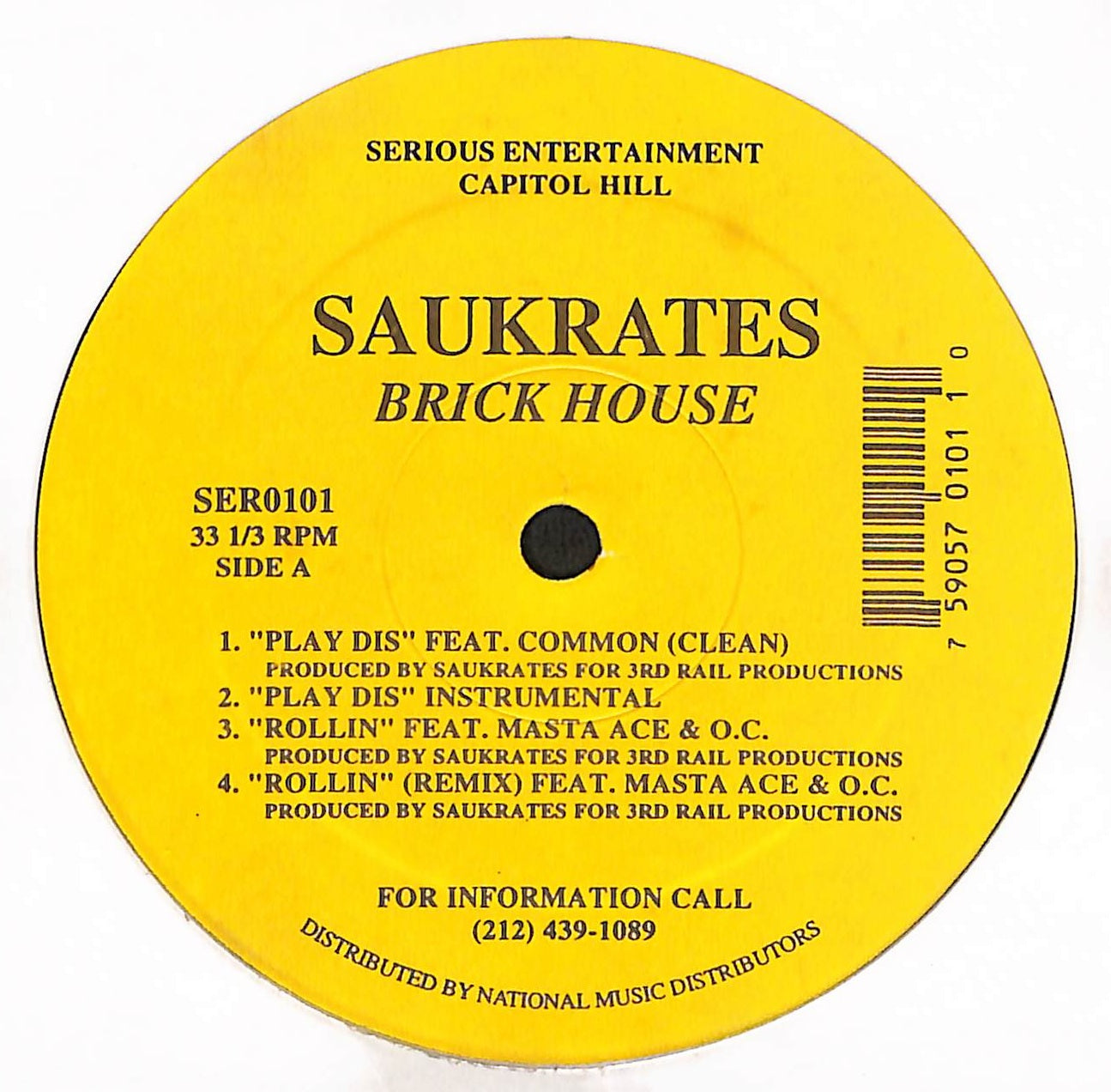 Brick House EP