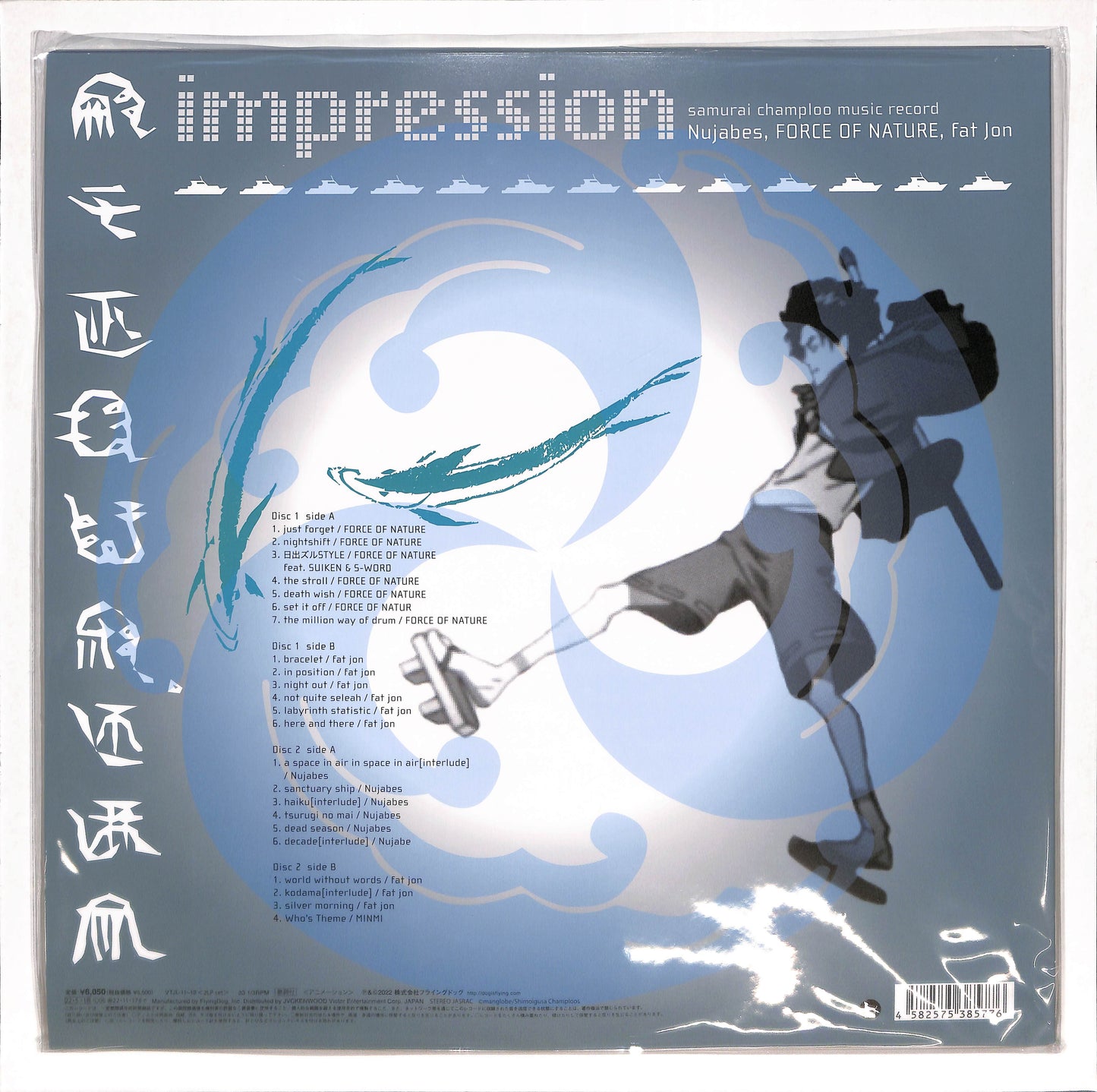 Samurai Champloo Music Record - Impression