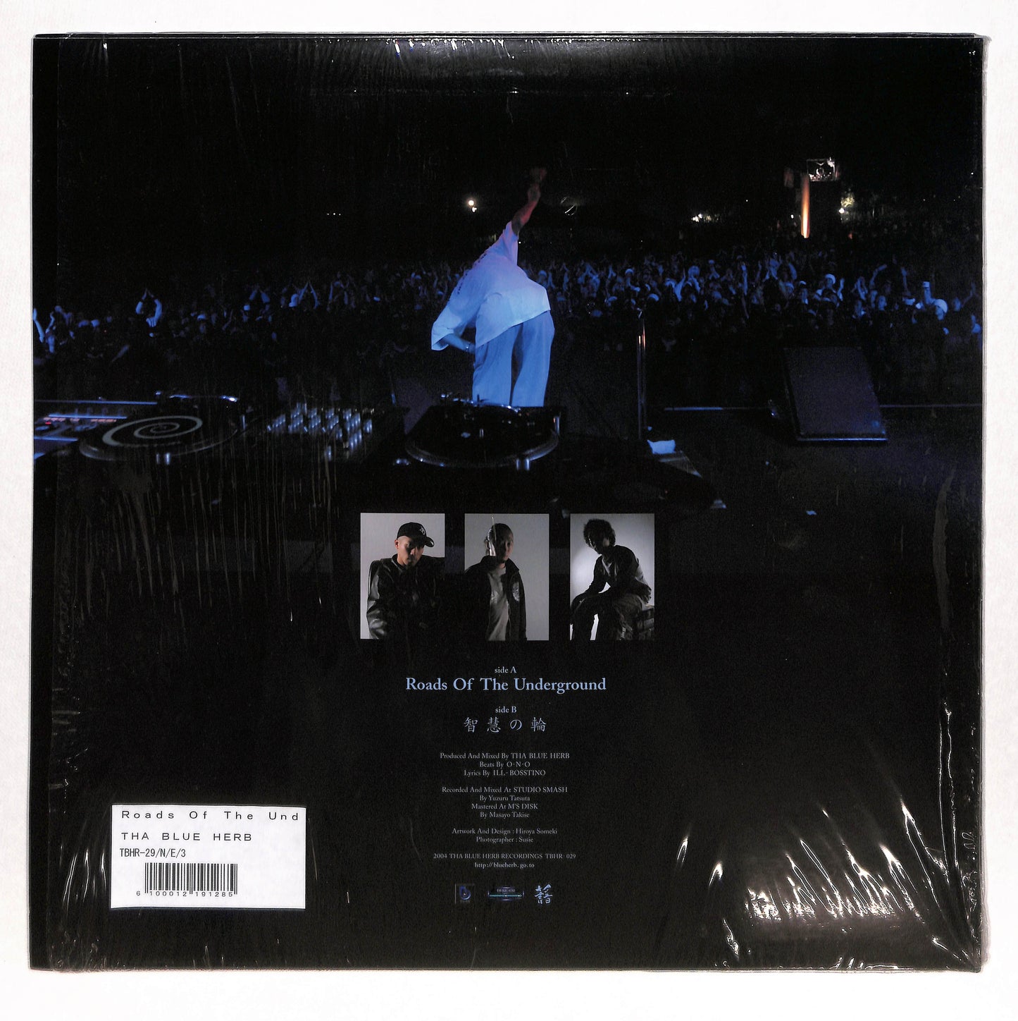 Roads Of The Underground