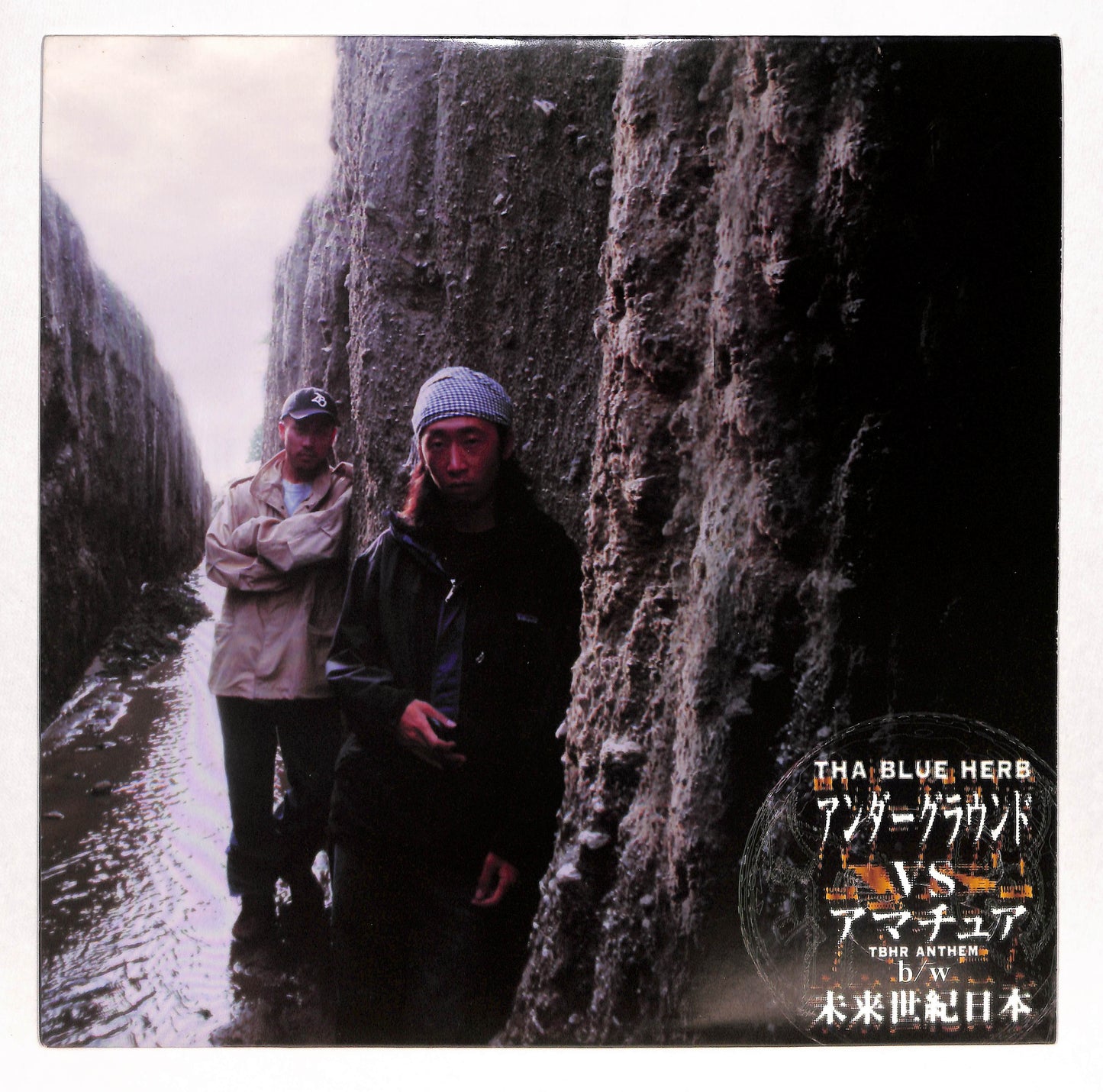 アンダーグラウンド VS アマチュア (TBHR Anthem) / 未来世紀日本