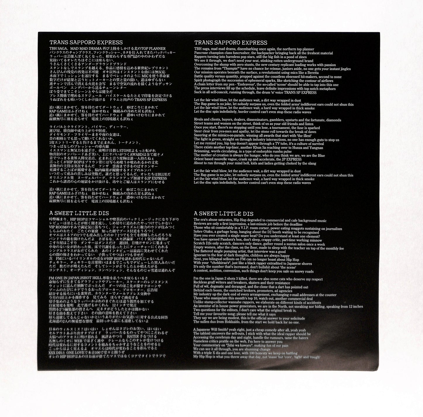 Trans Sapporo Express / A Sweet Little Dis
