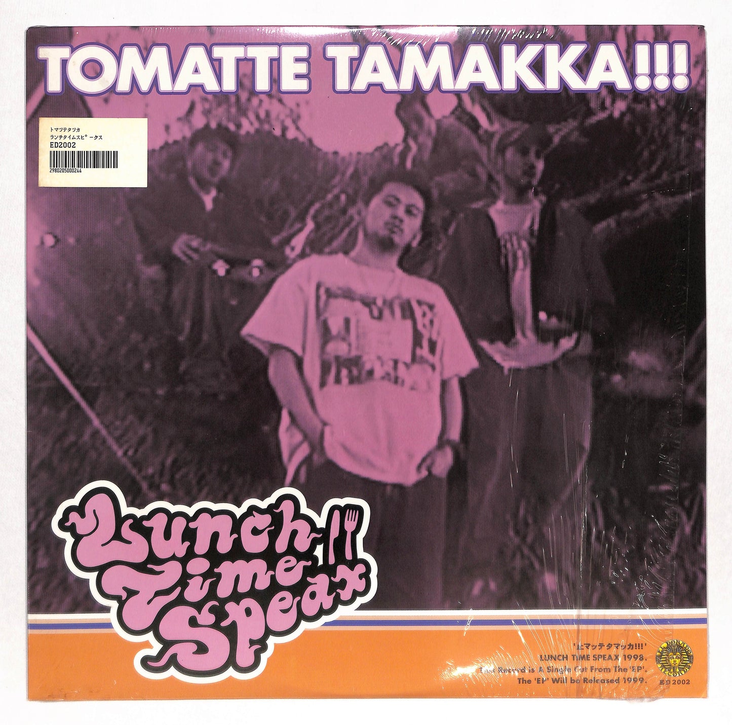 Tomatte Tamakka!!!