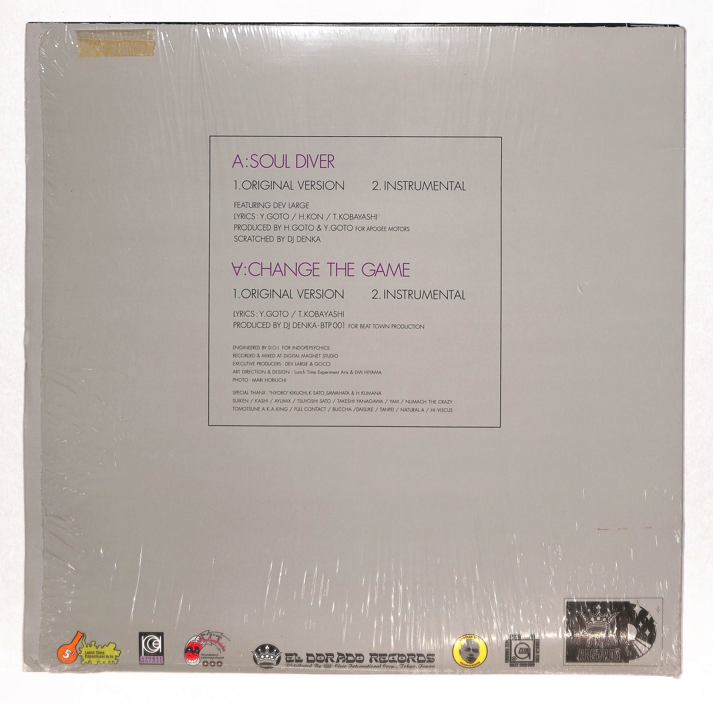 Soul Diver / Change The Game