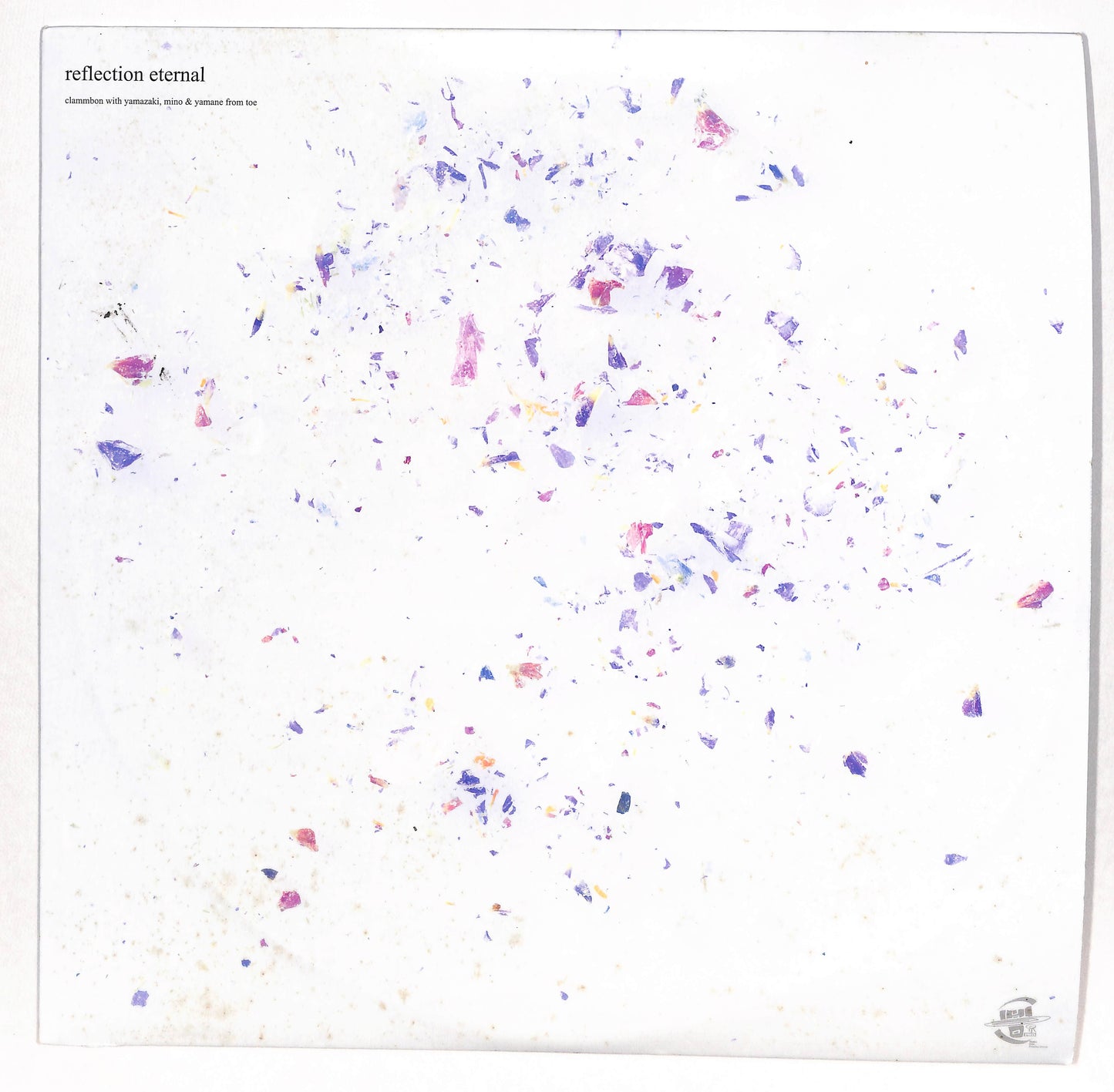 Reflection Eternal / Imaginary Folklore