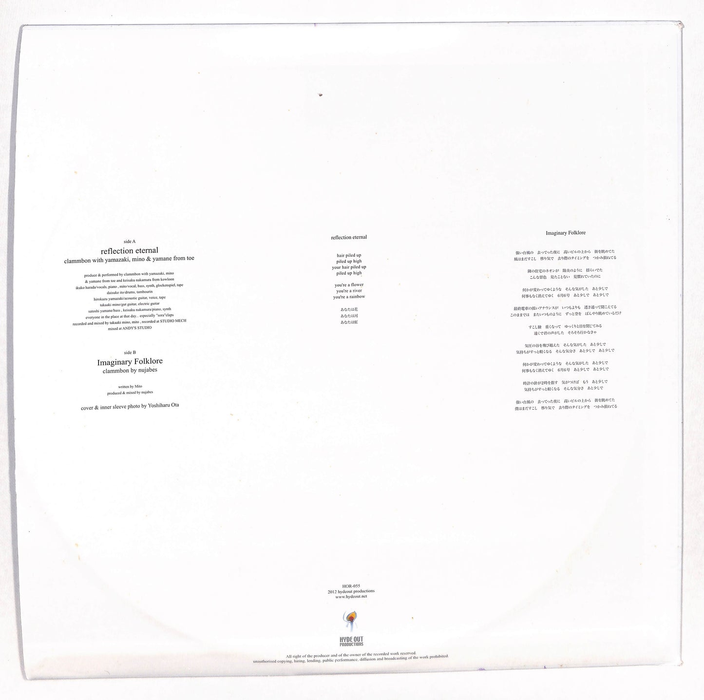 Reflection Eternal / Imaginary Folklore