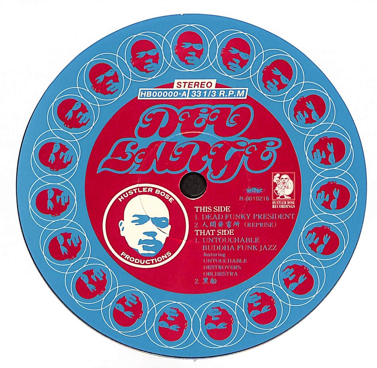 Dead Funky President