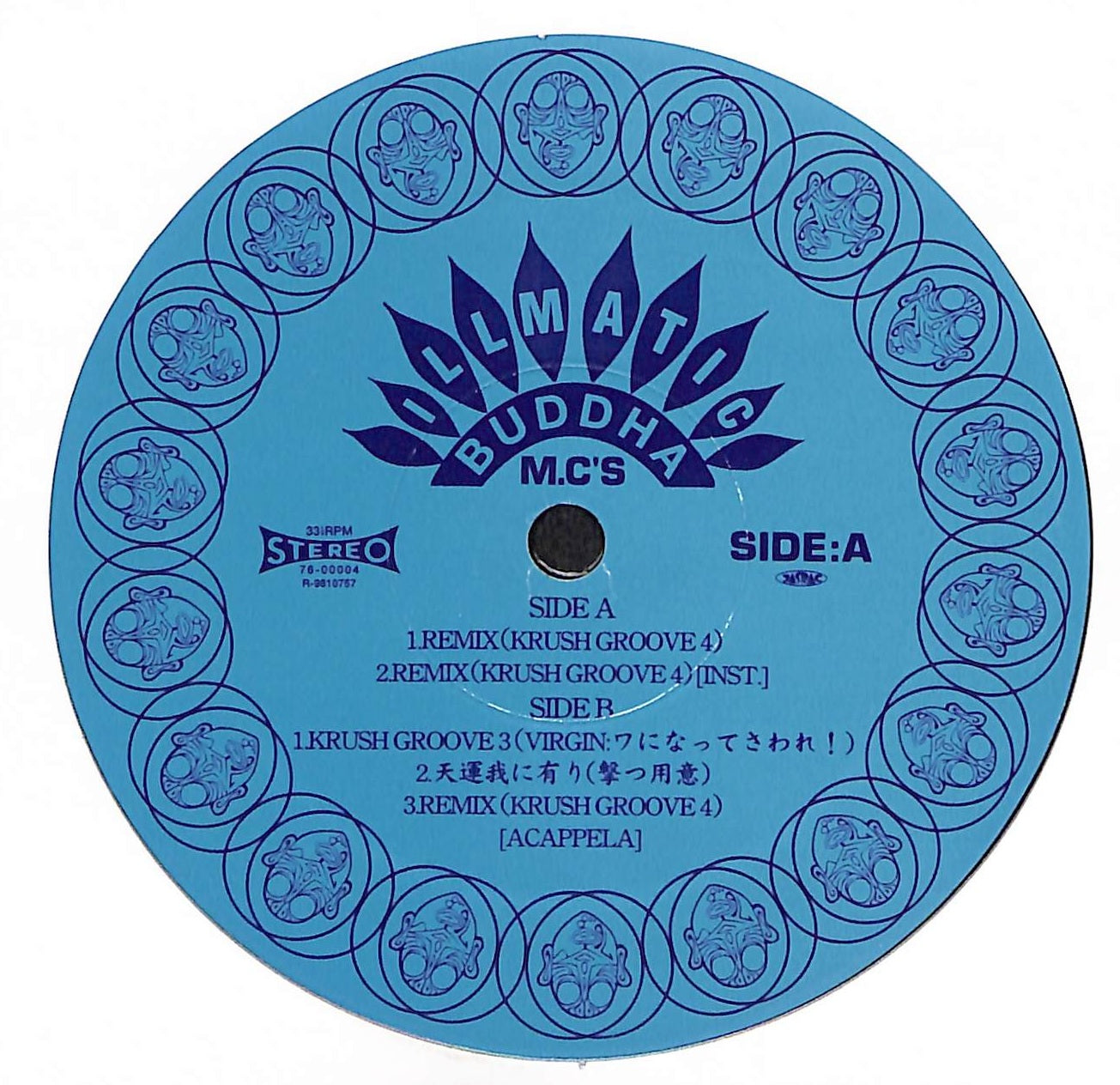 Remix (Krush Groove 4)