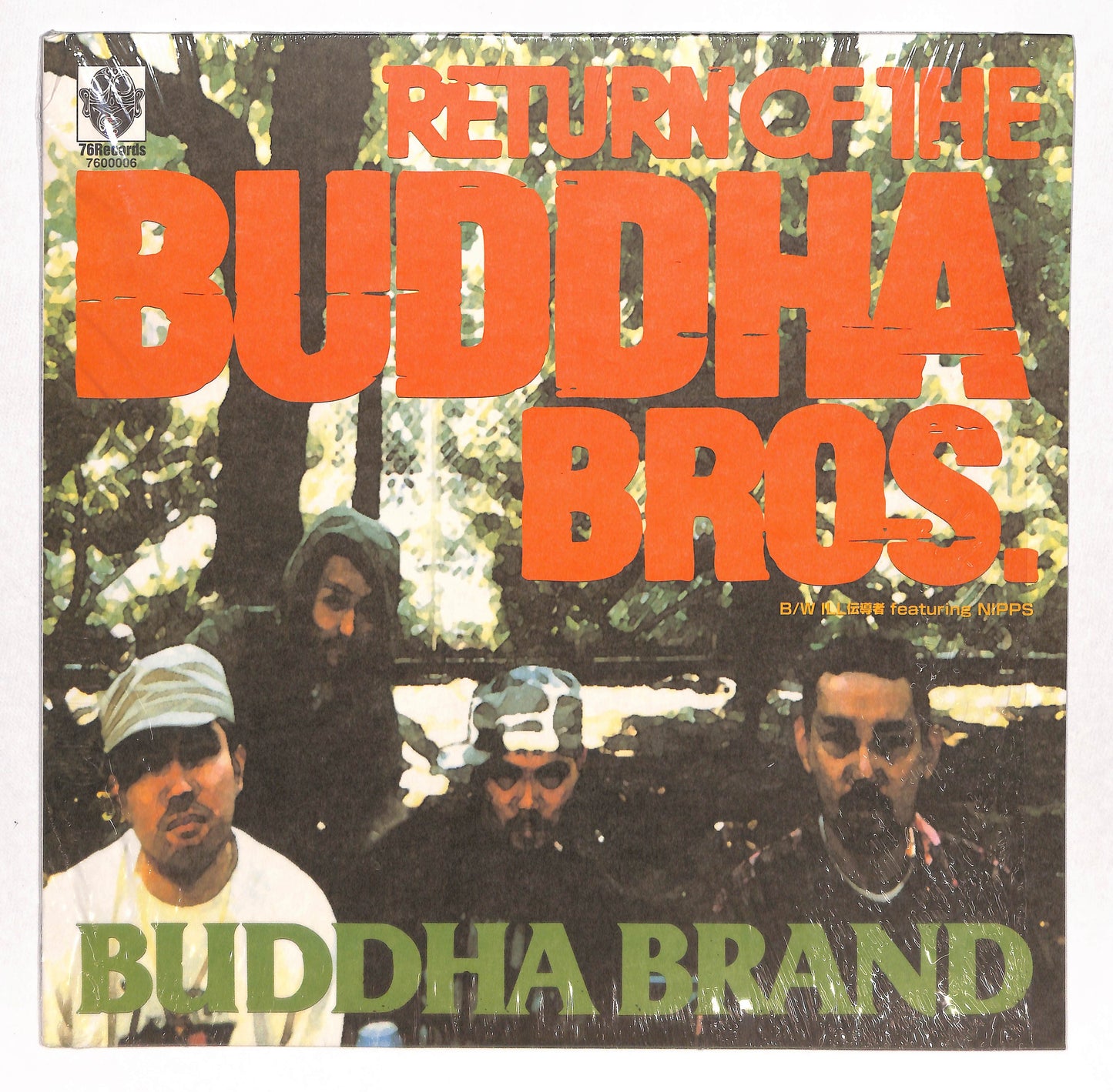 Return Of The Buddha Bros. / Ill Denshousha